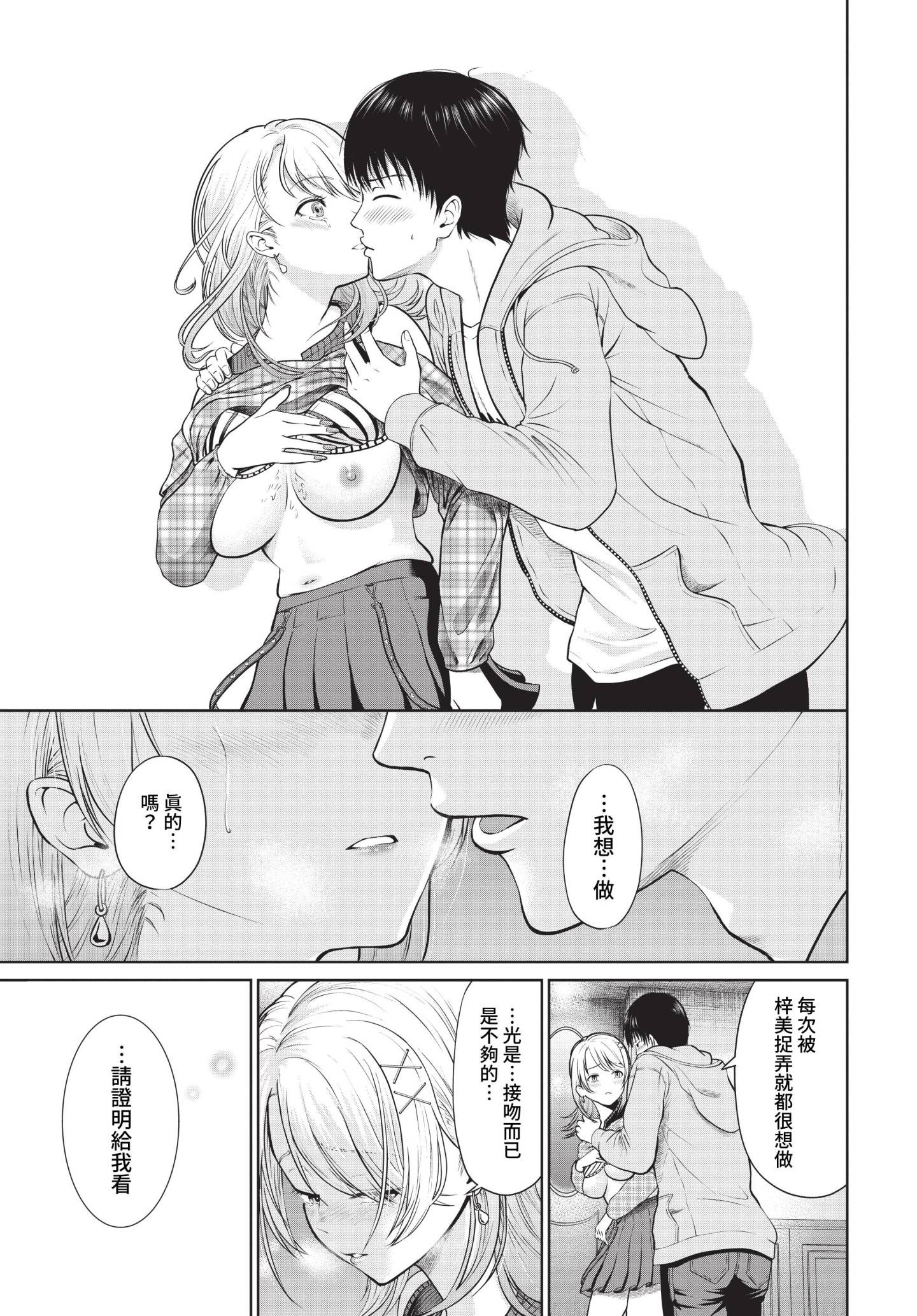 213