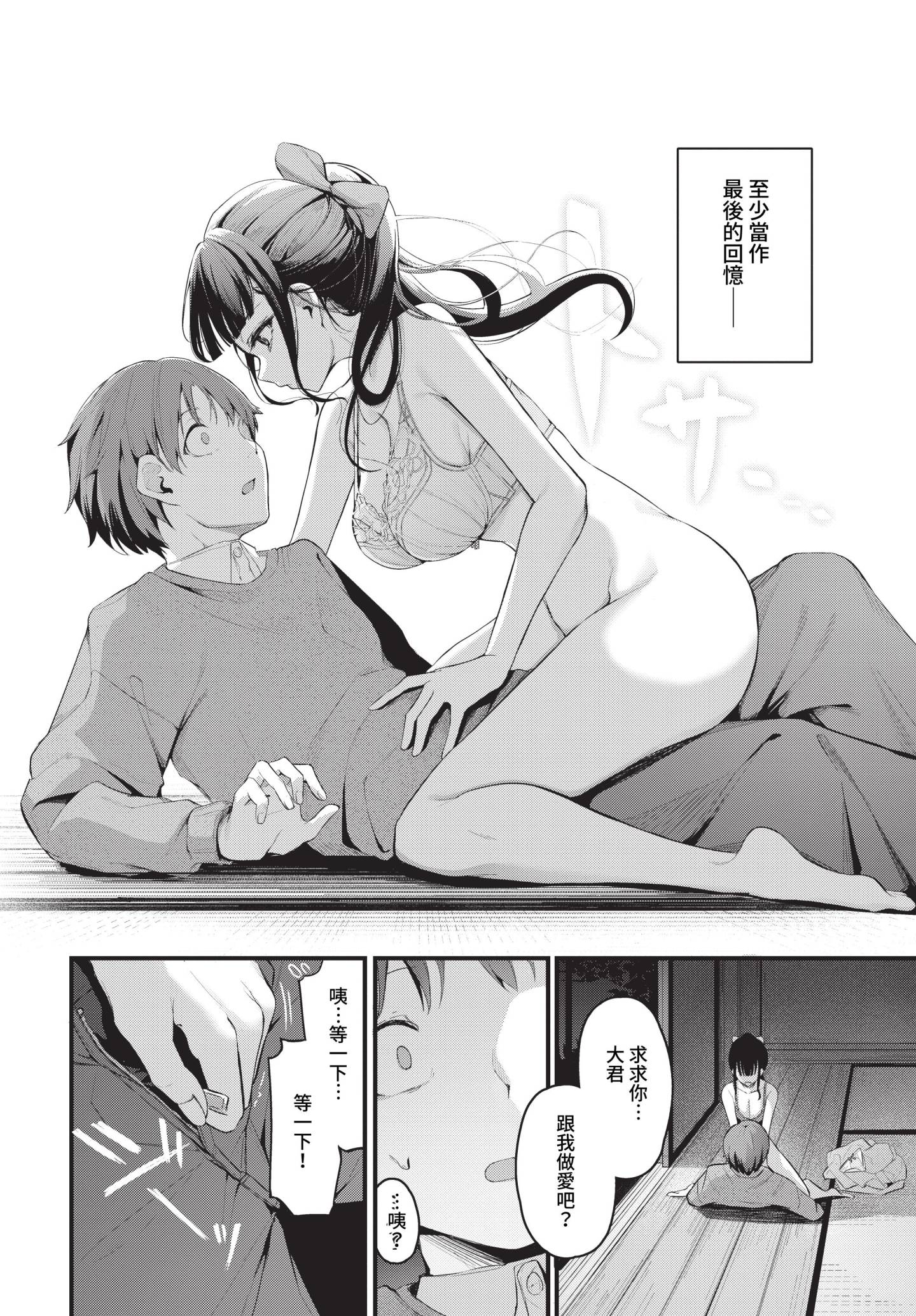 228