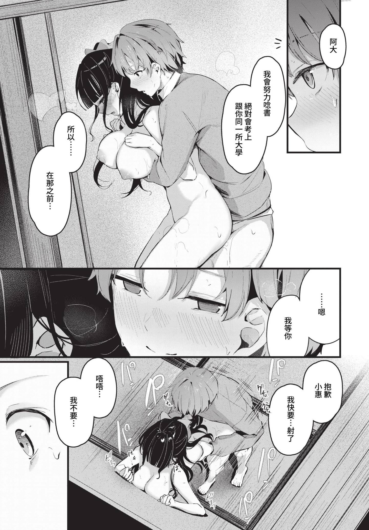 237