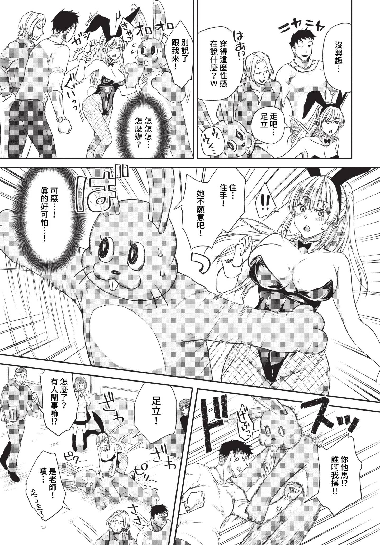 267