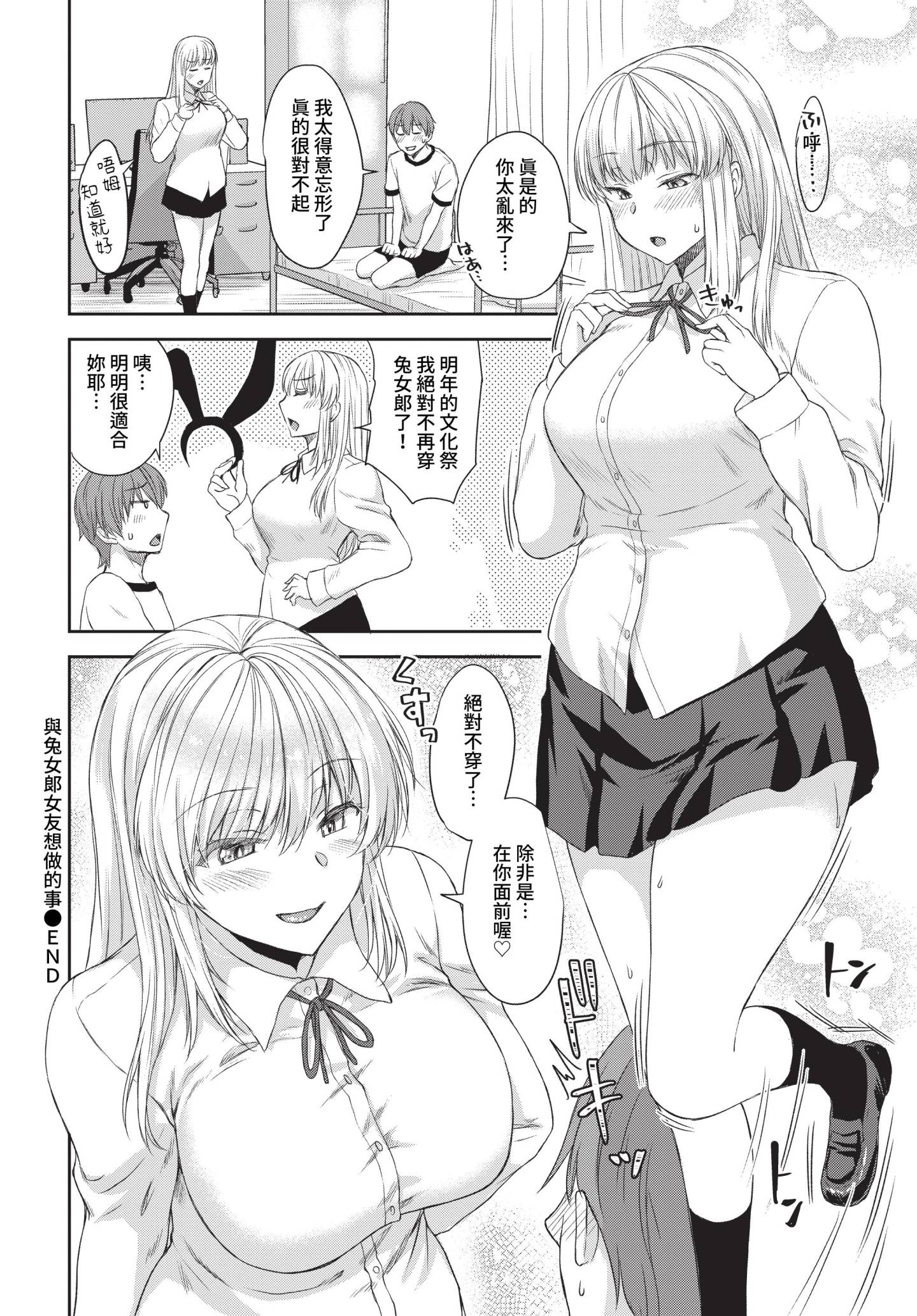 284