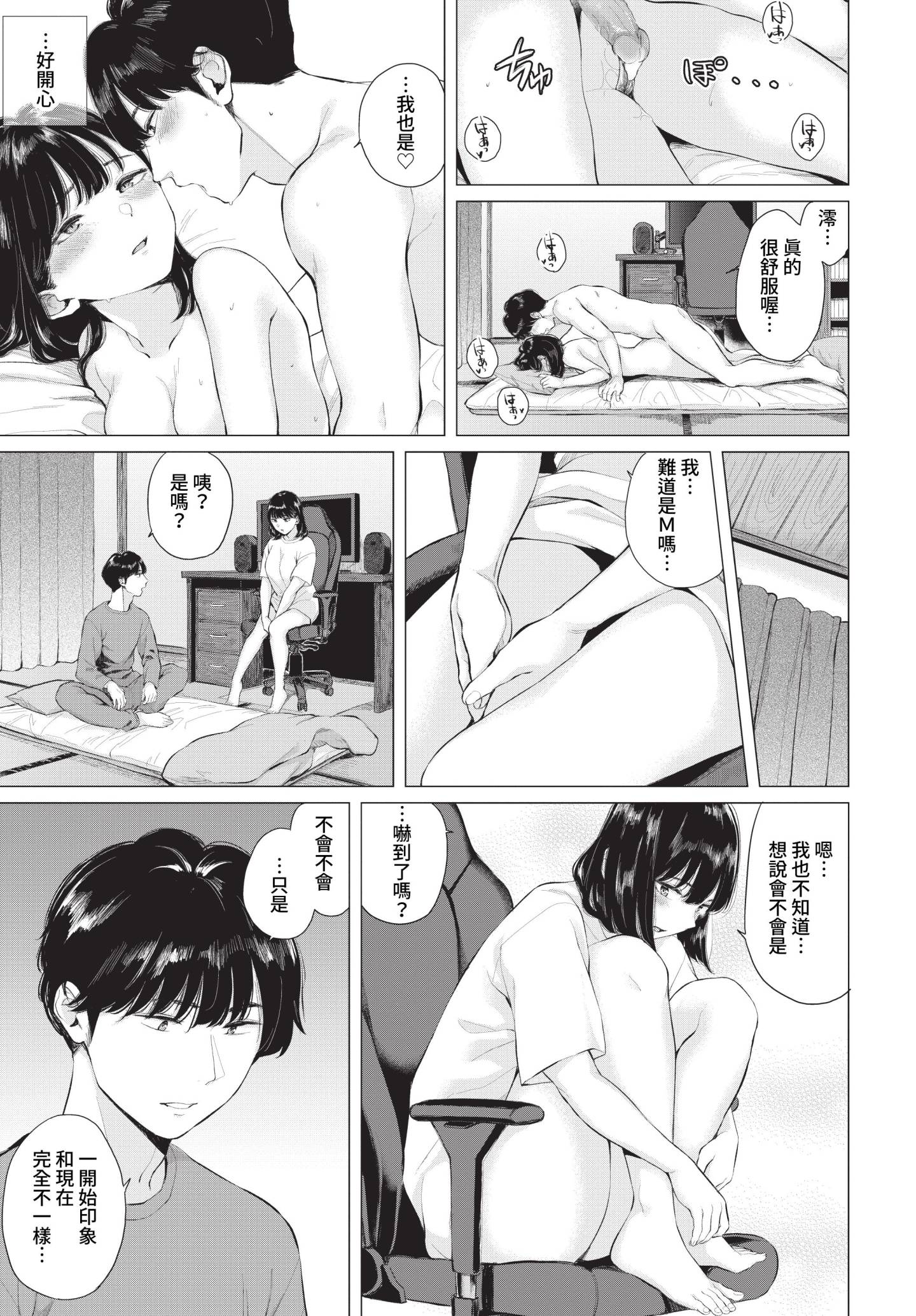331