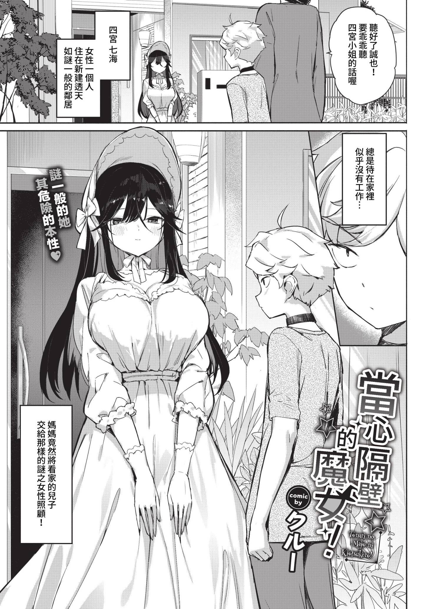 355