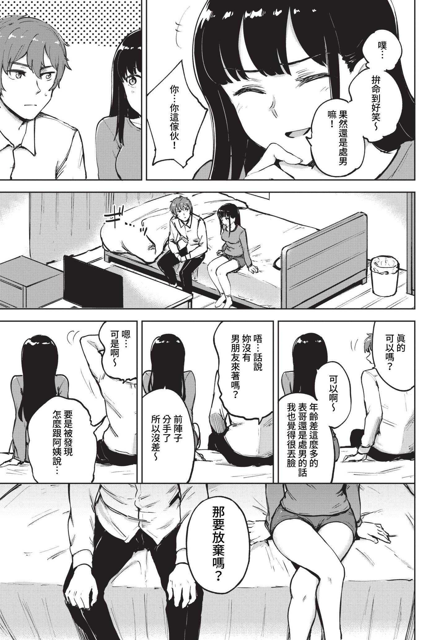 419
