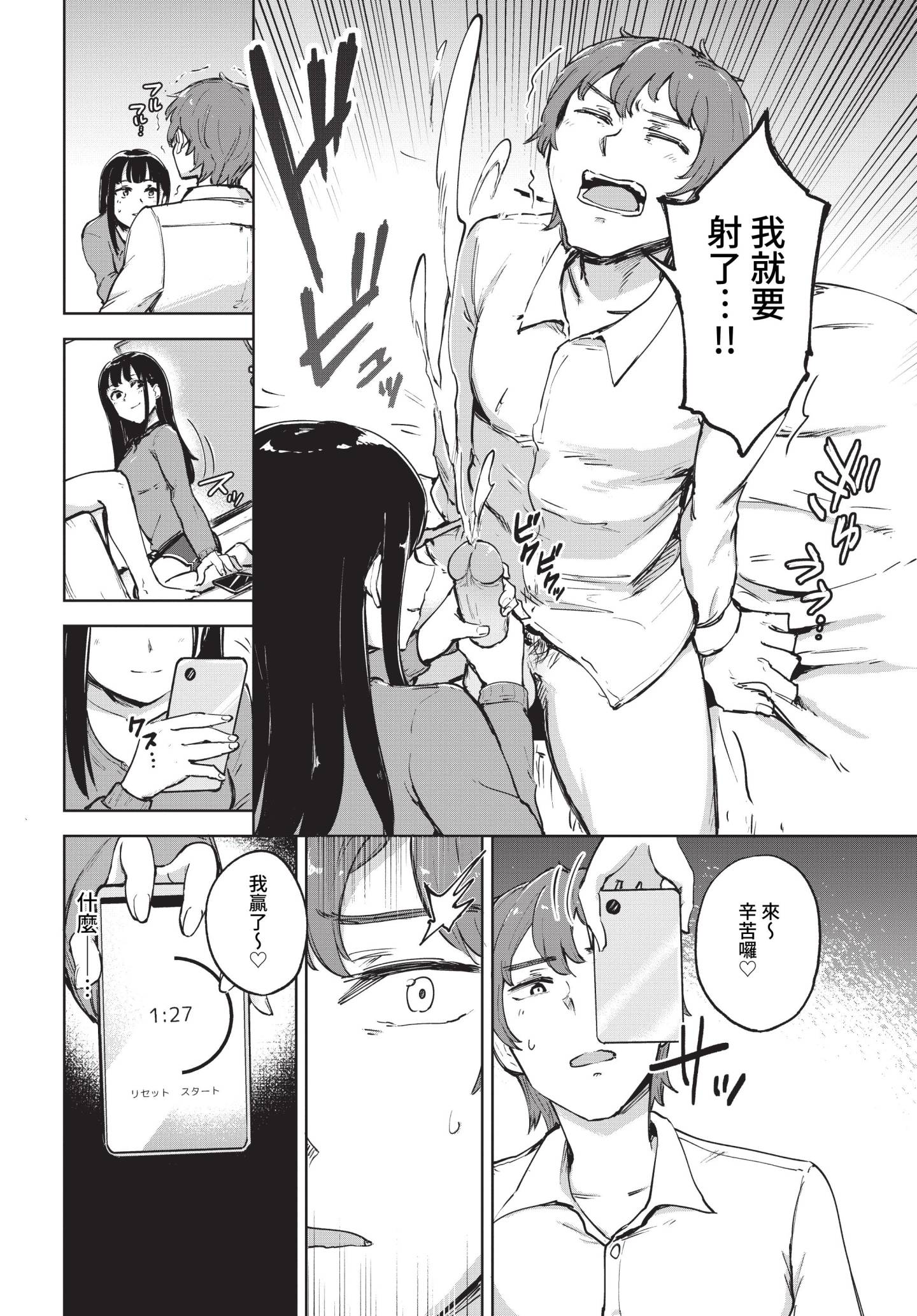 430