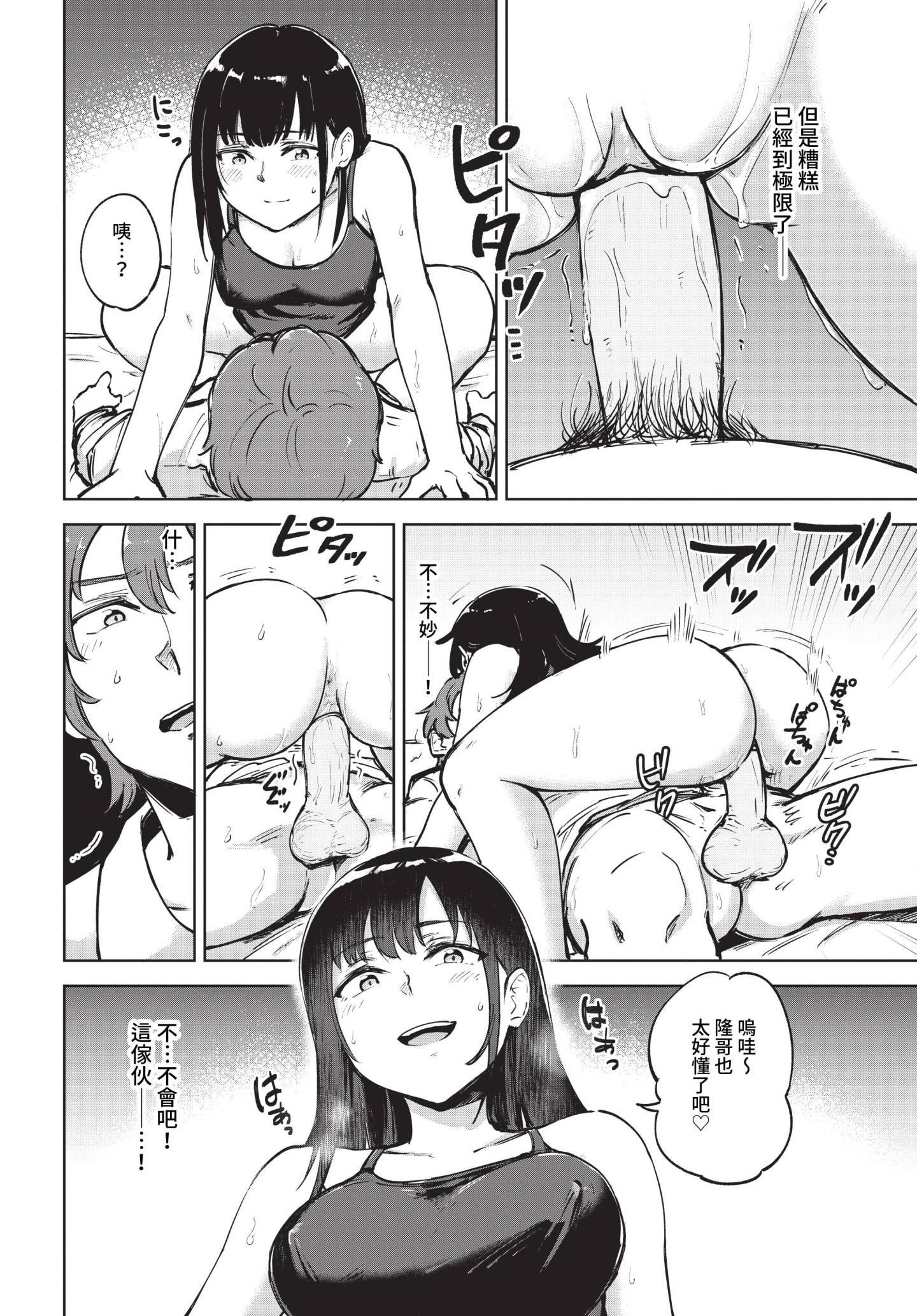 436