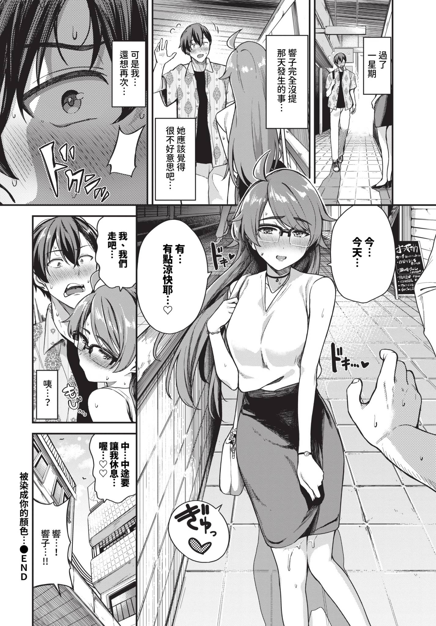 128