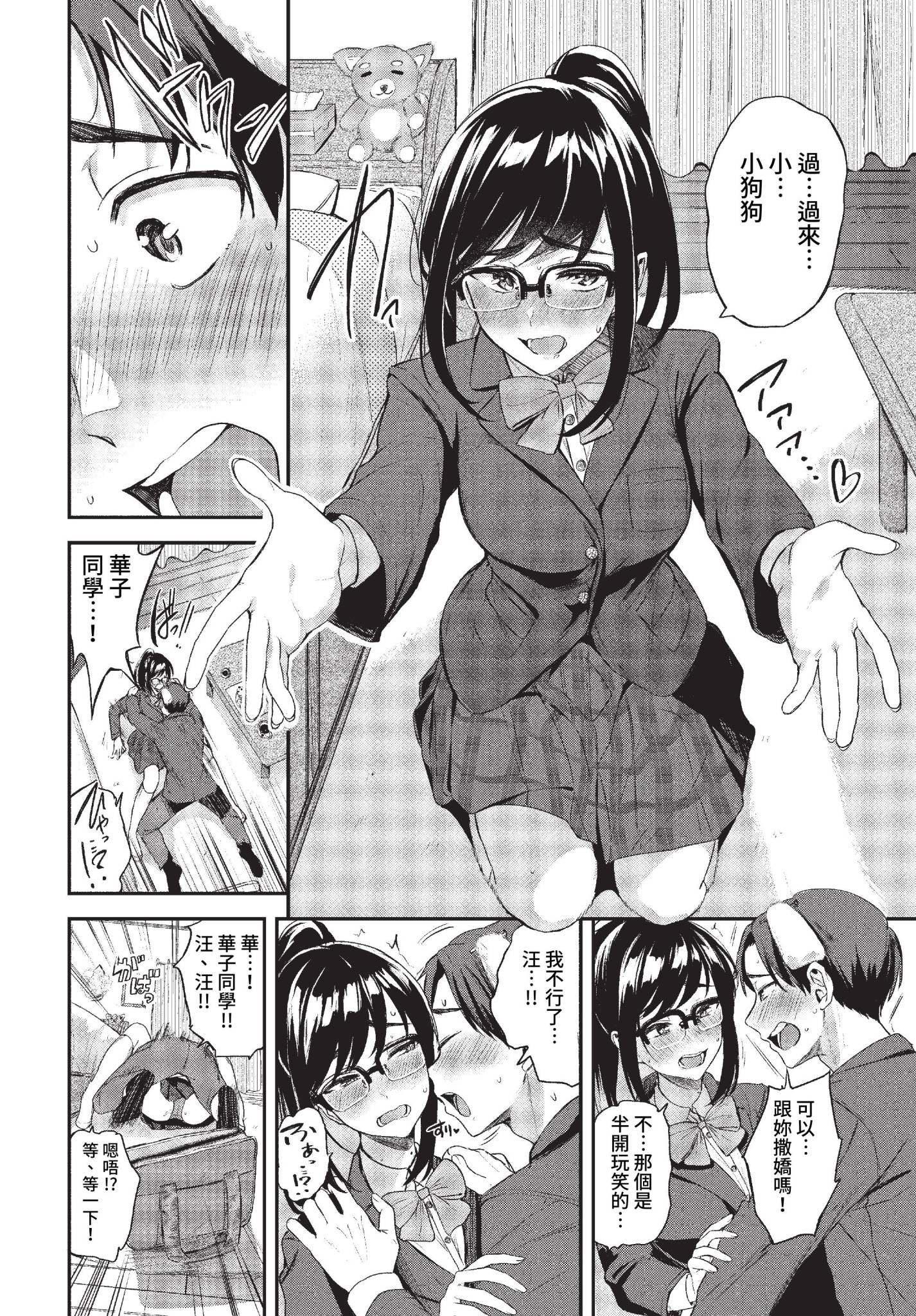 096