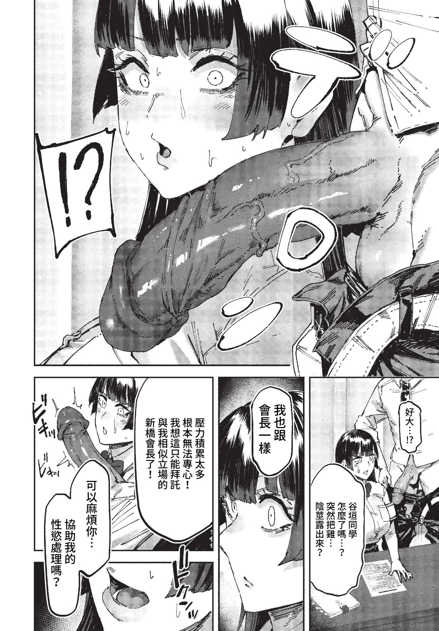 244