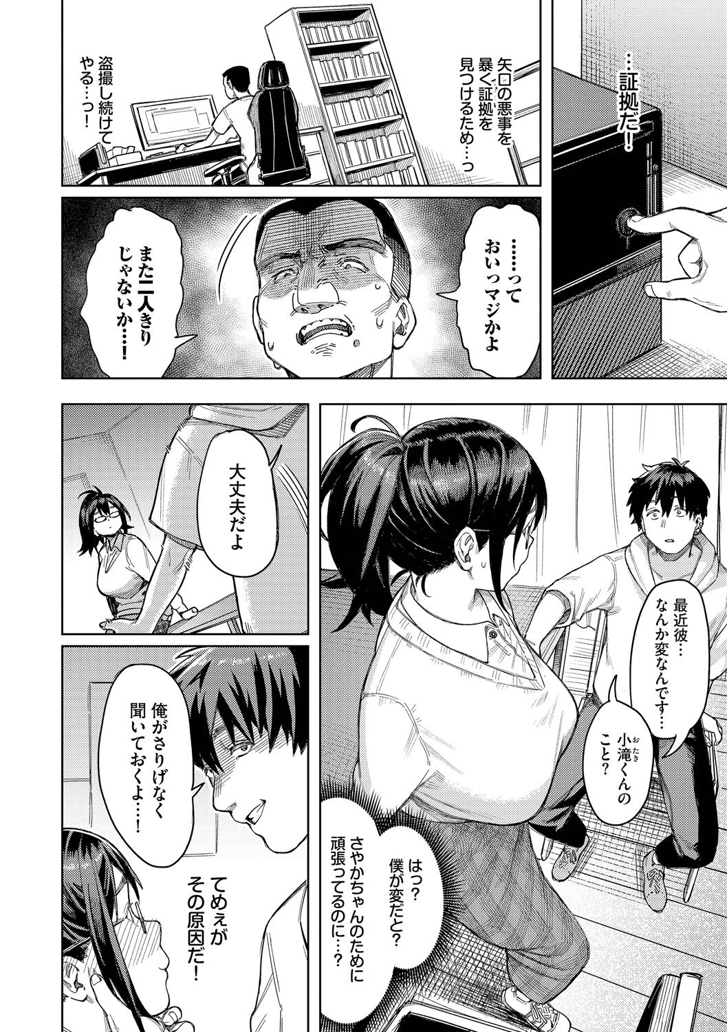 104