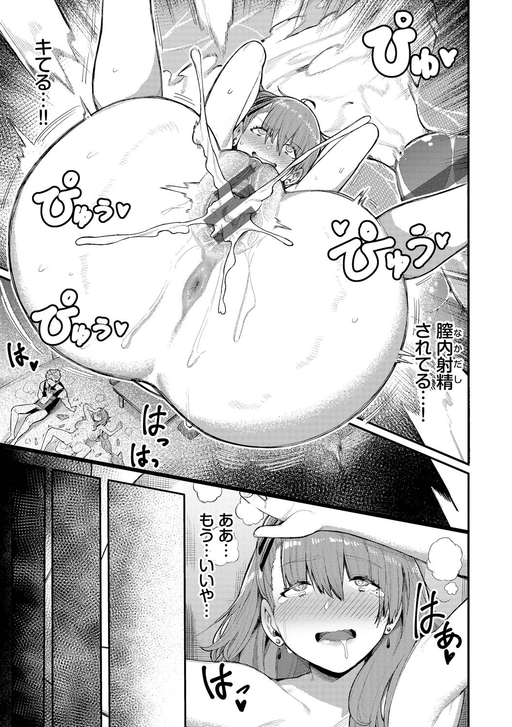139