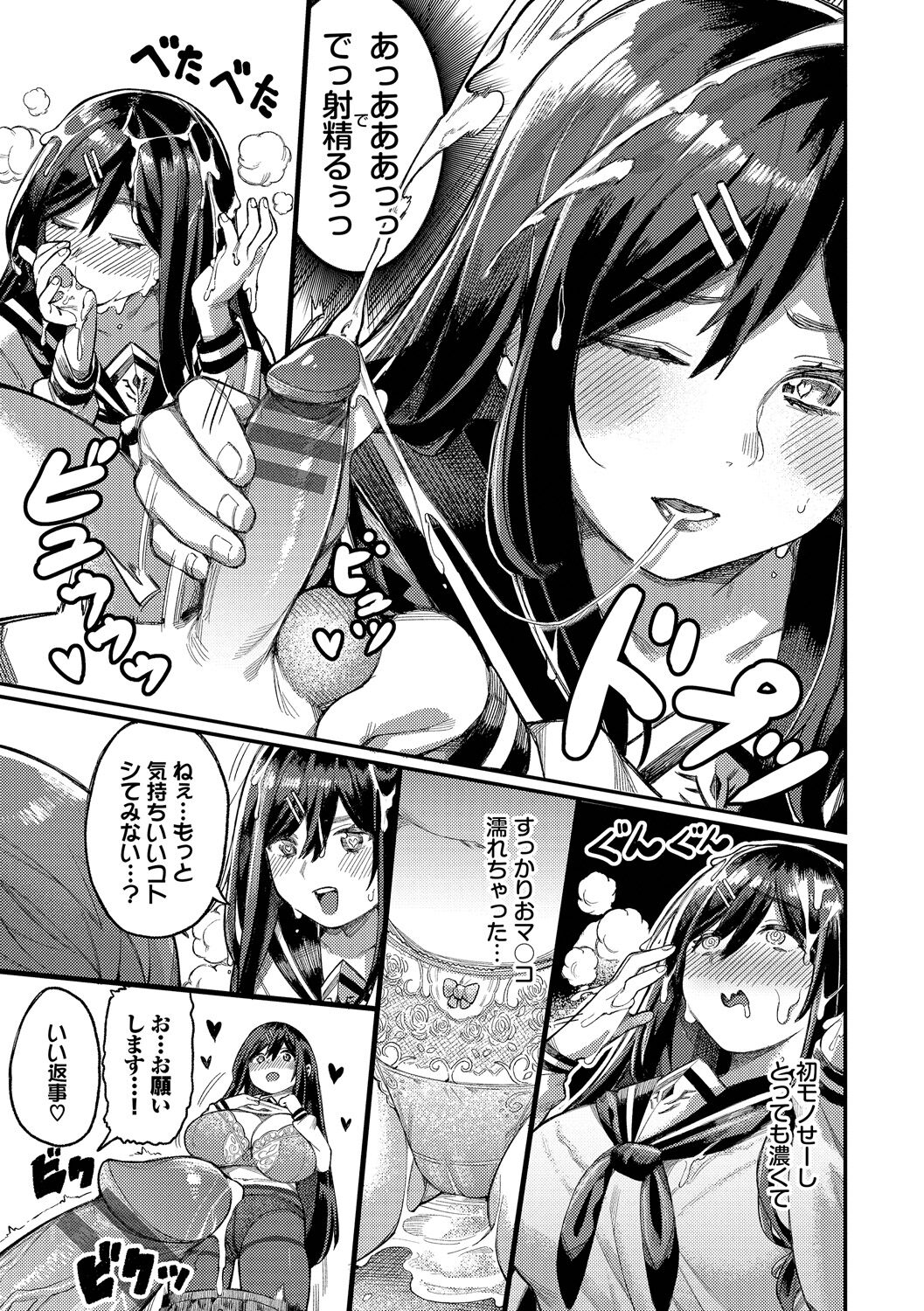 149