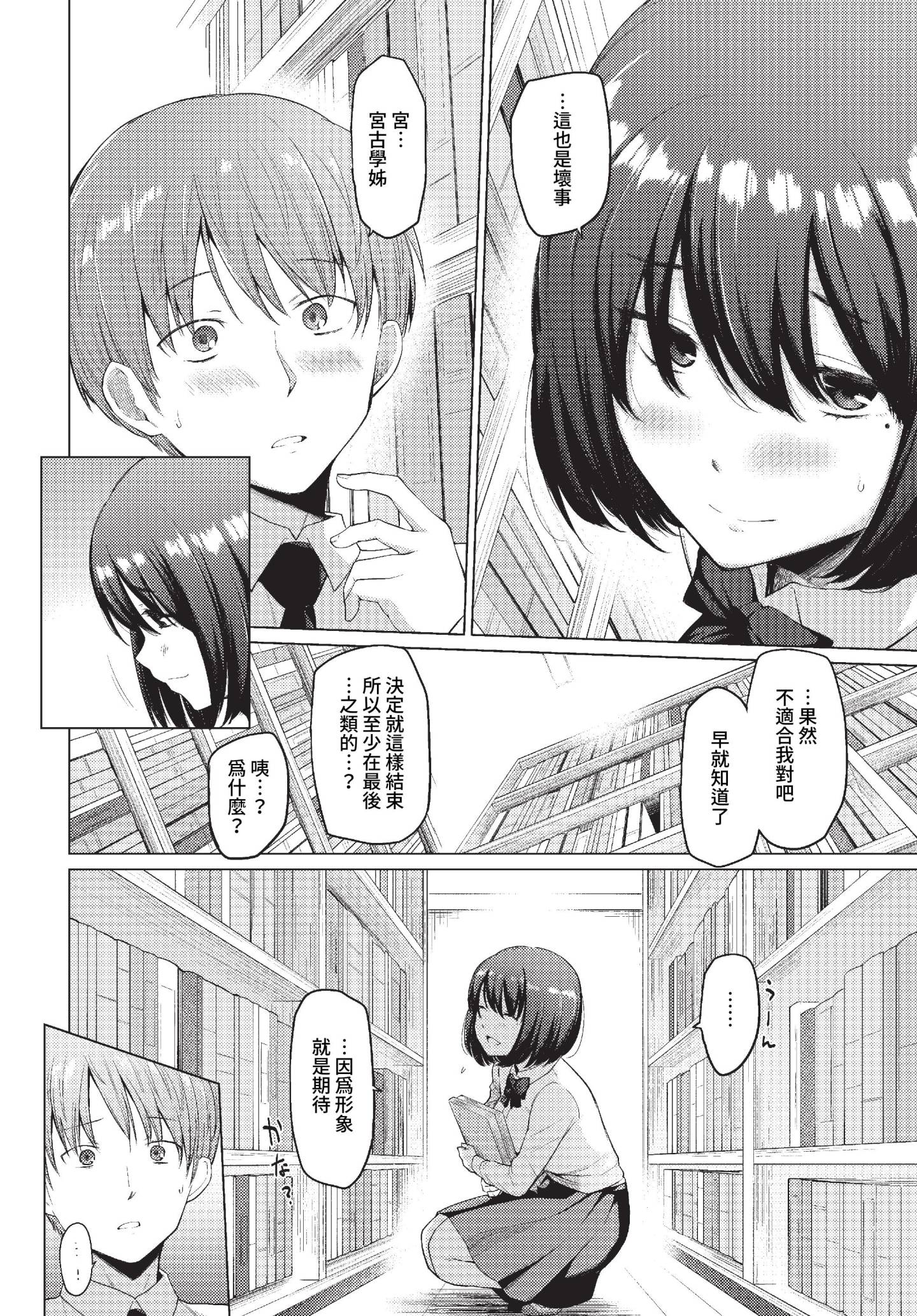 030