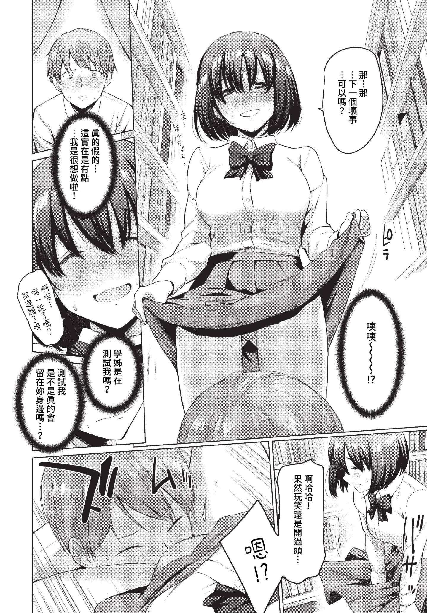 032