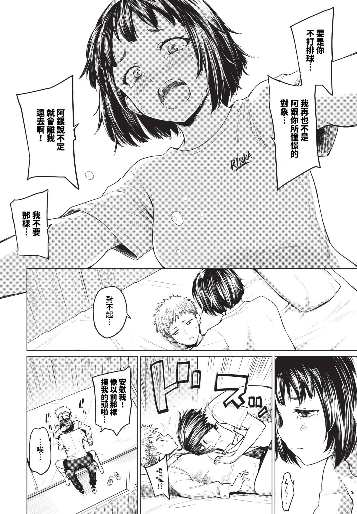 072