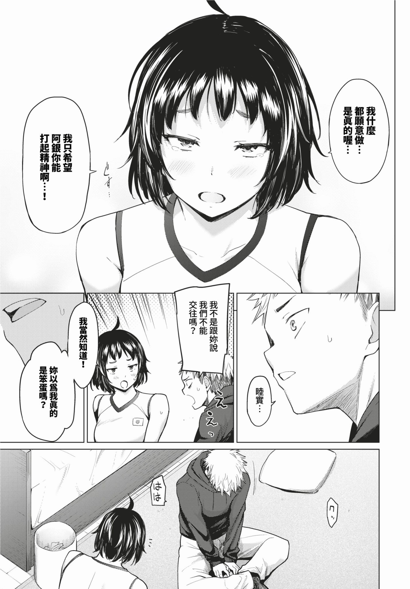 097