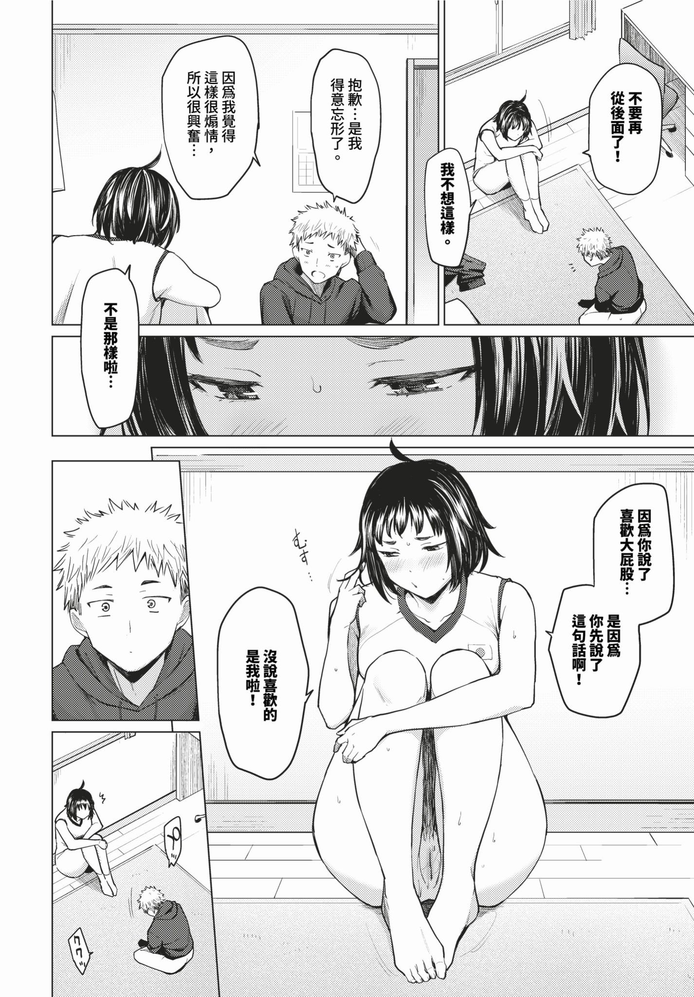106