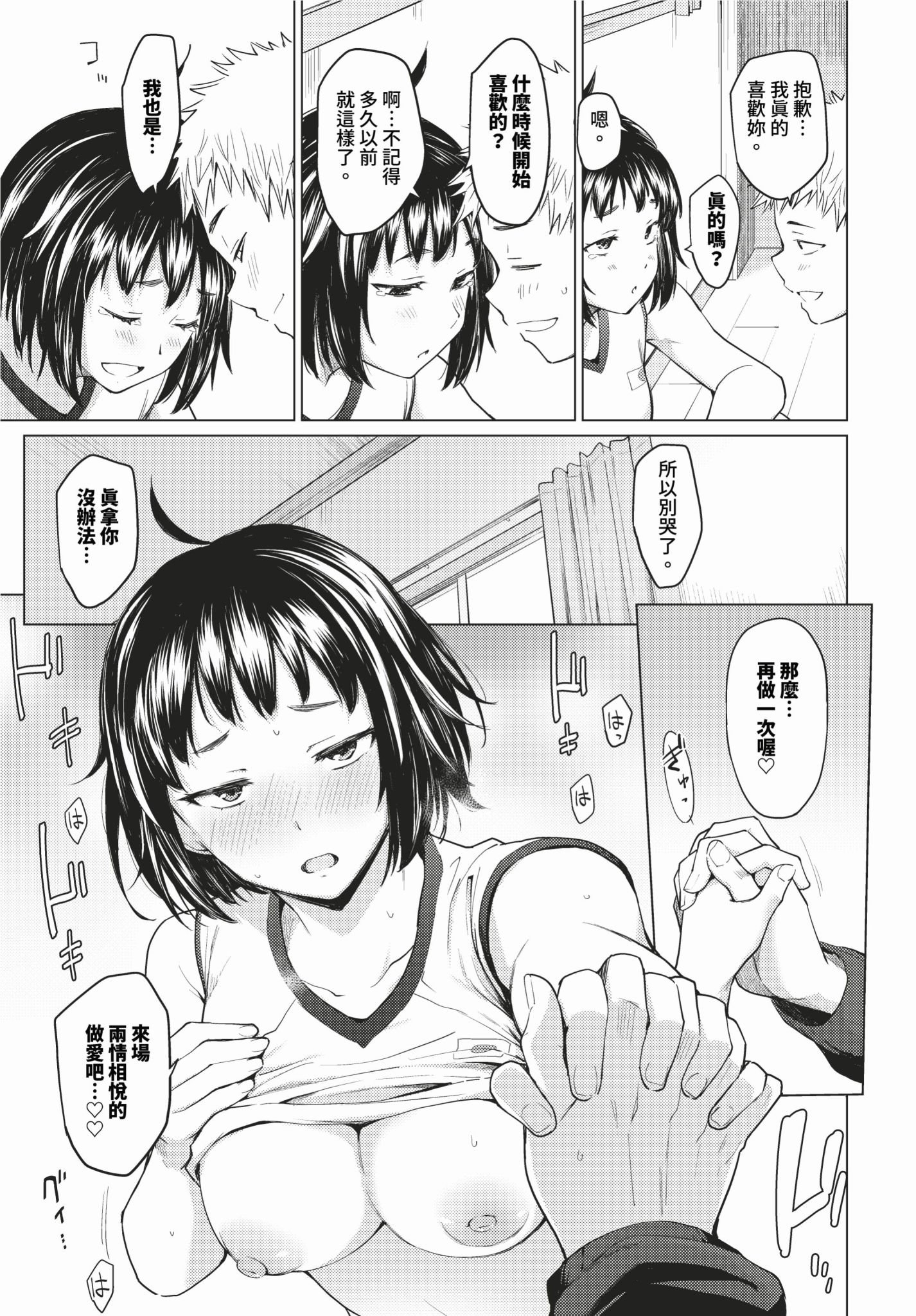 107