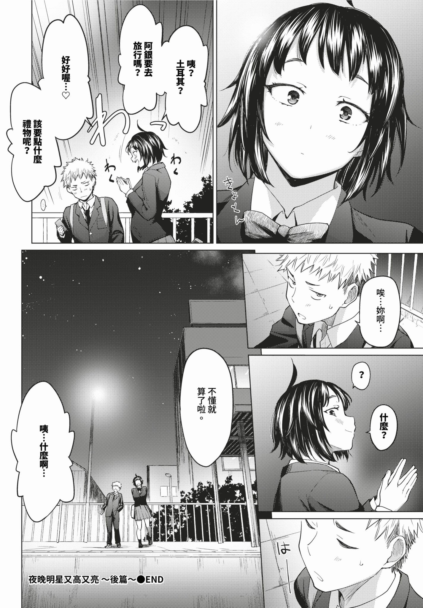 114