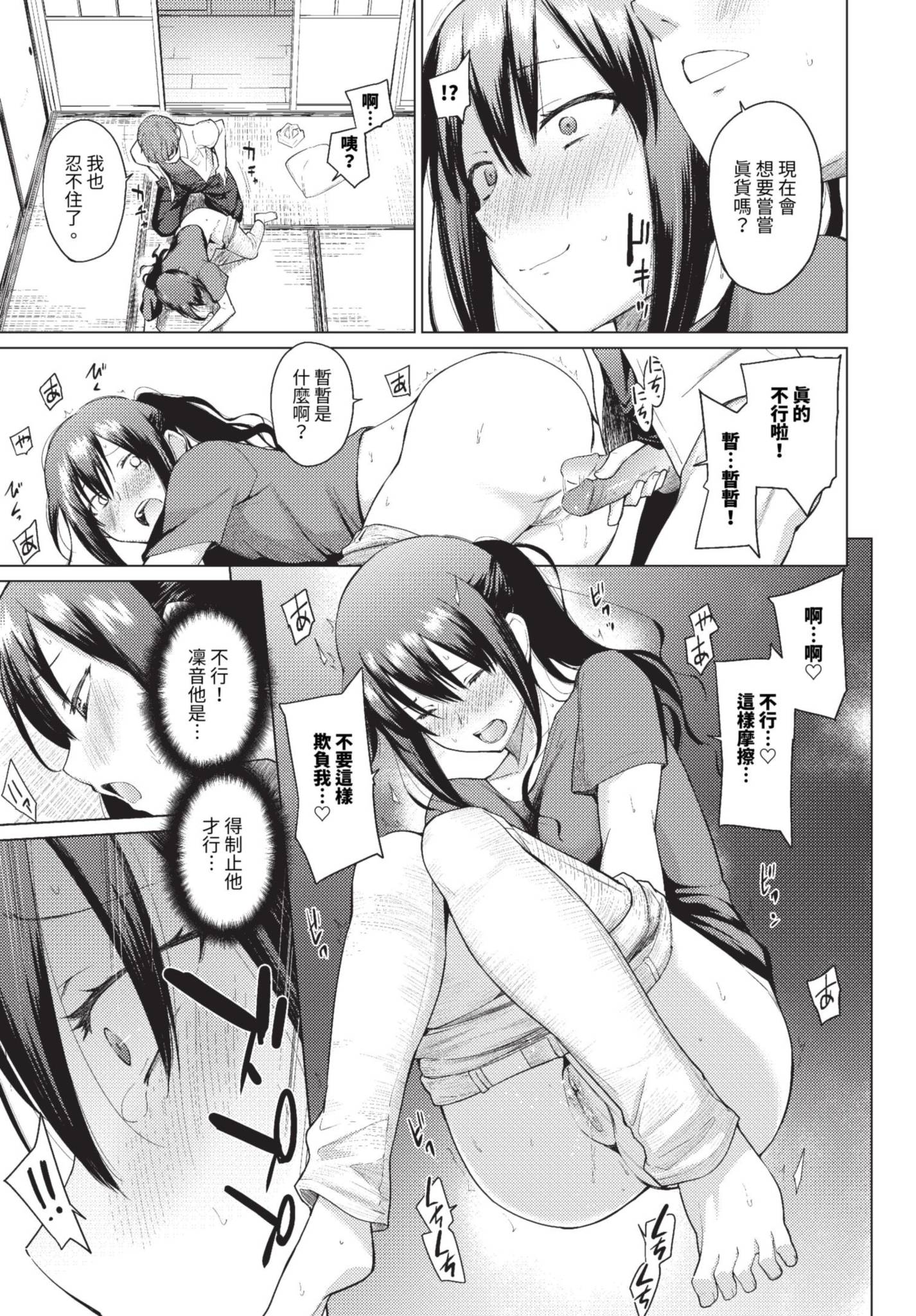123