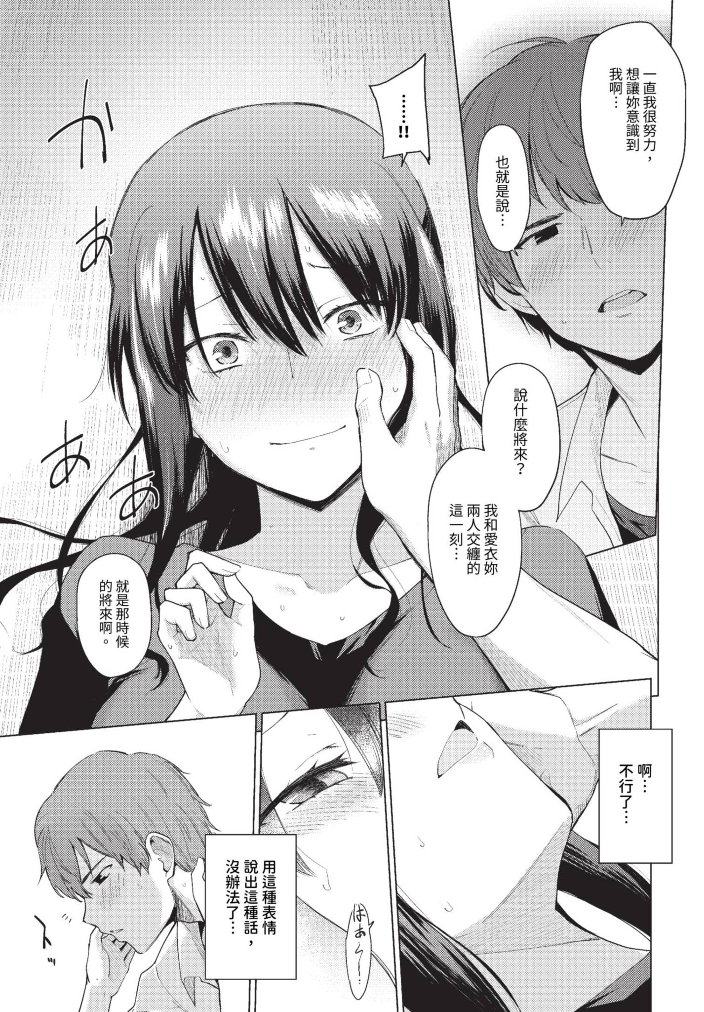 129