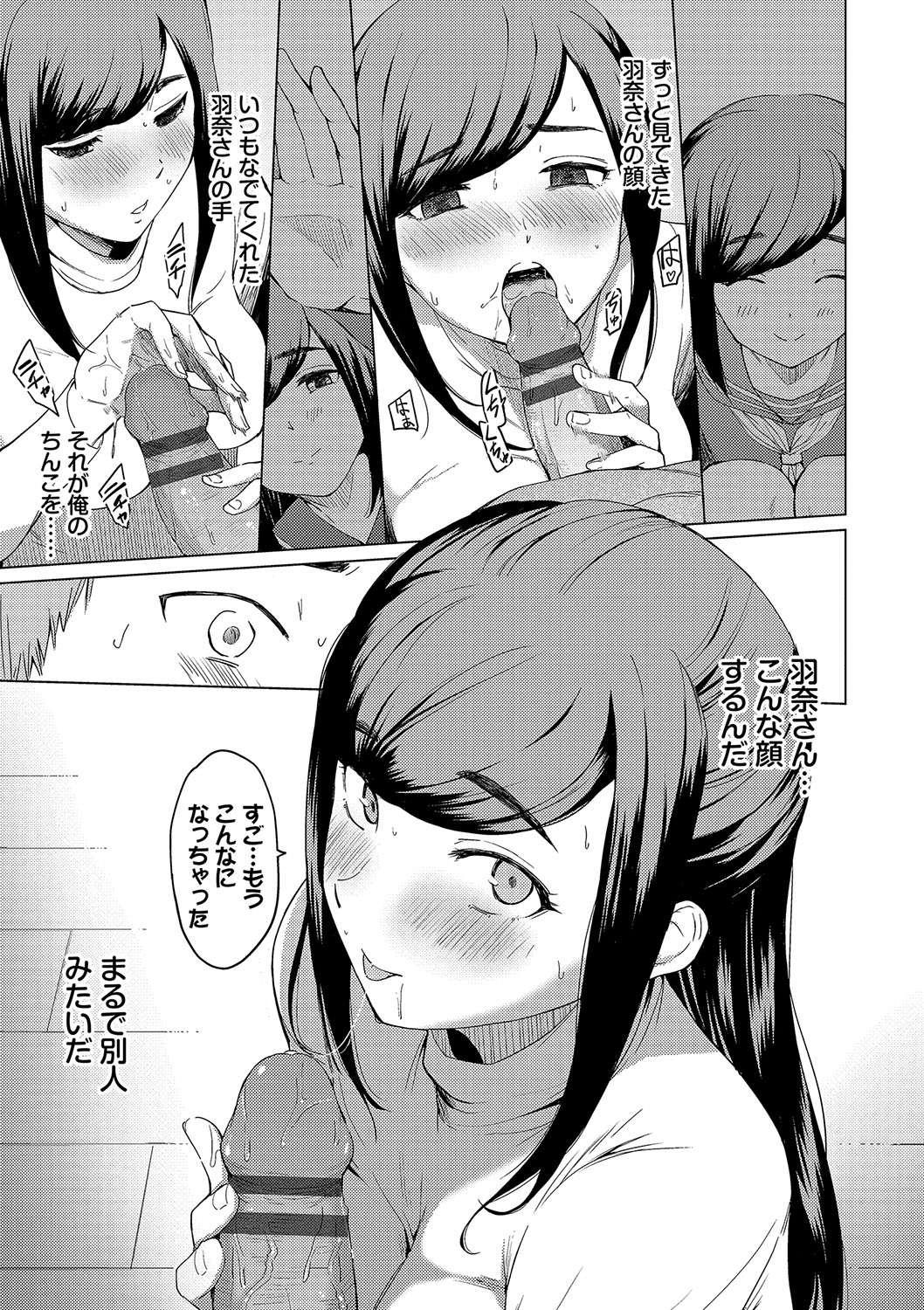 171