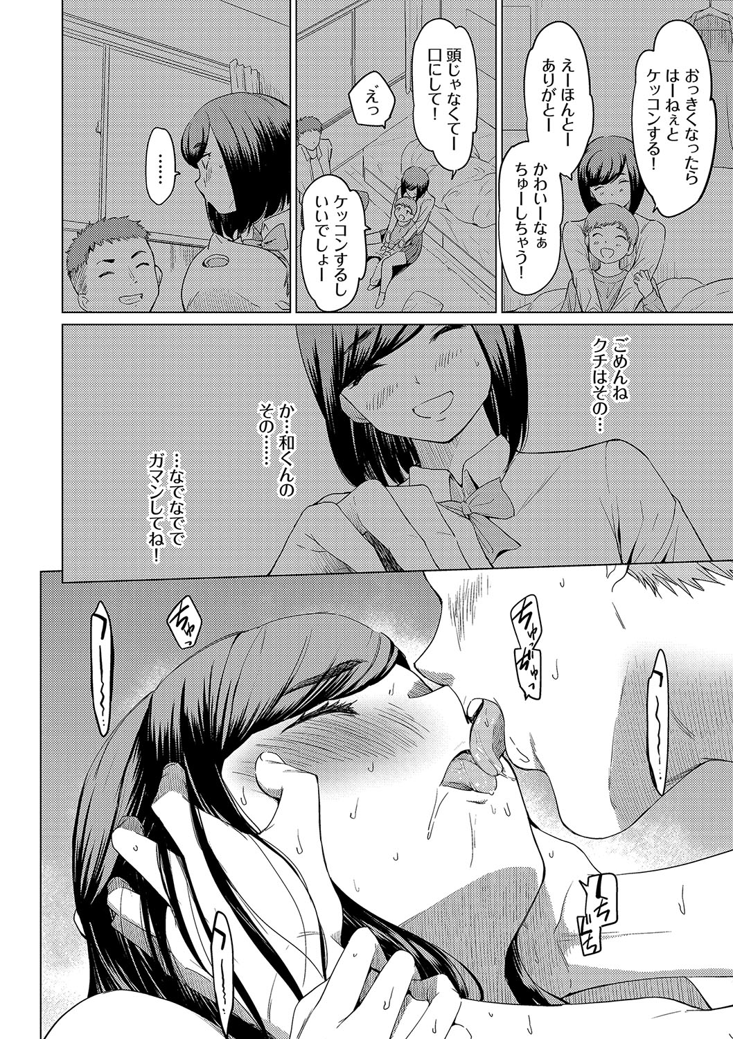 172