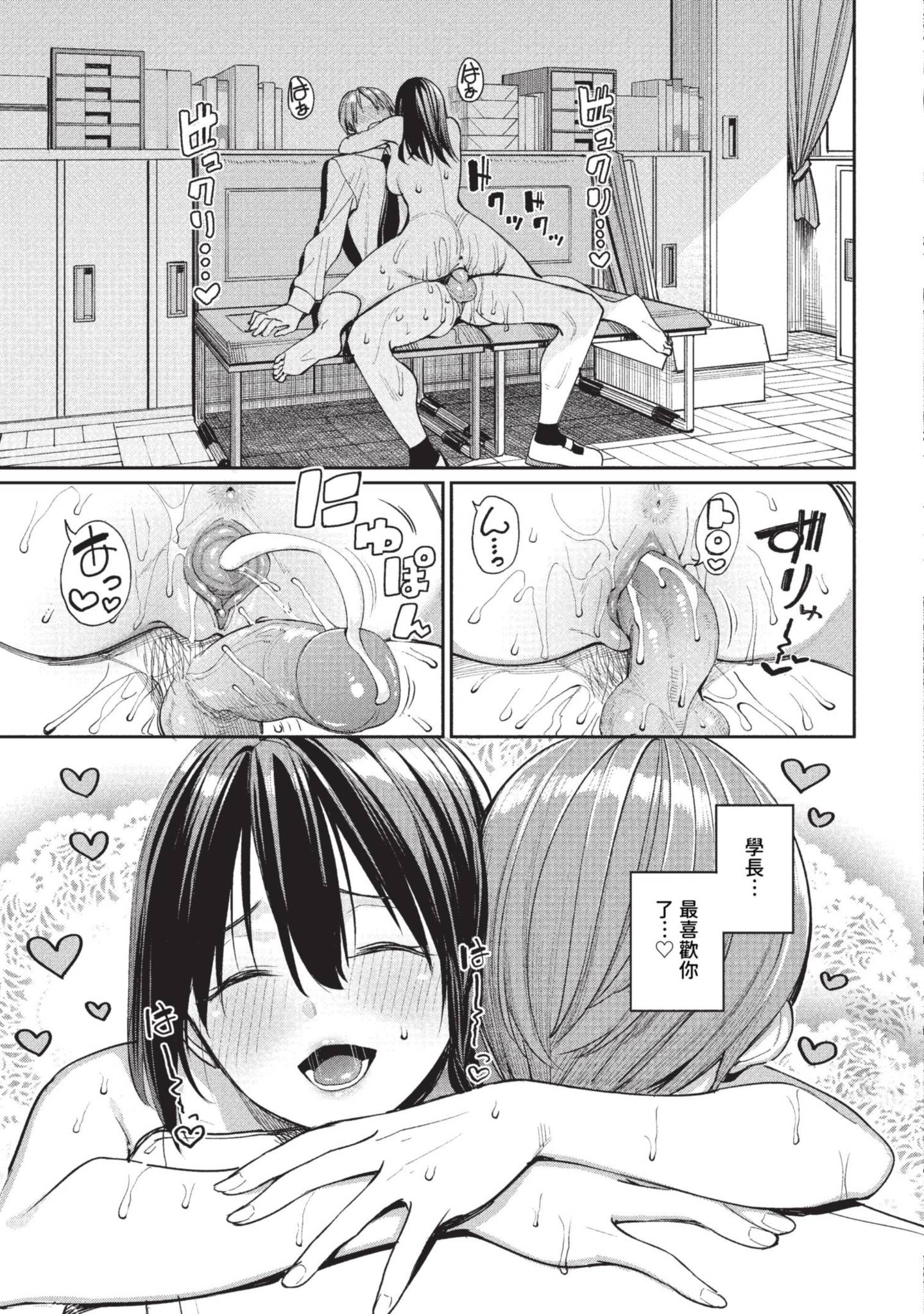 097