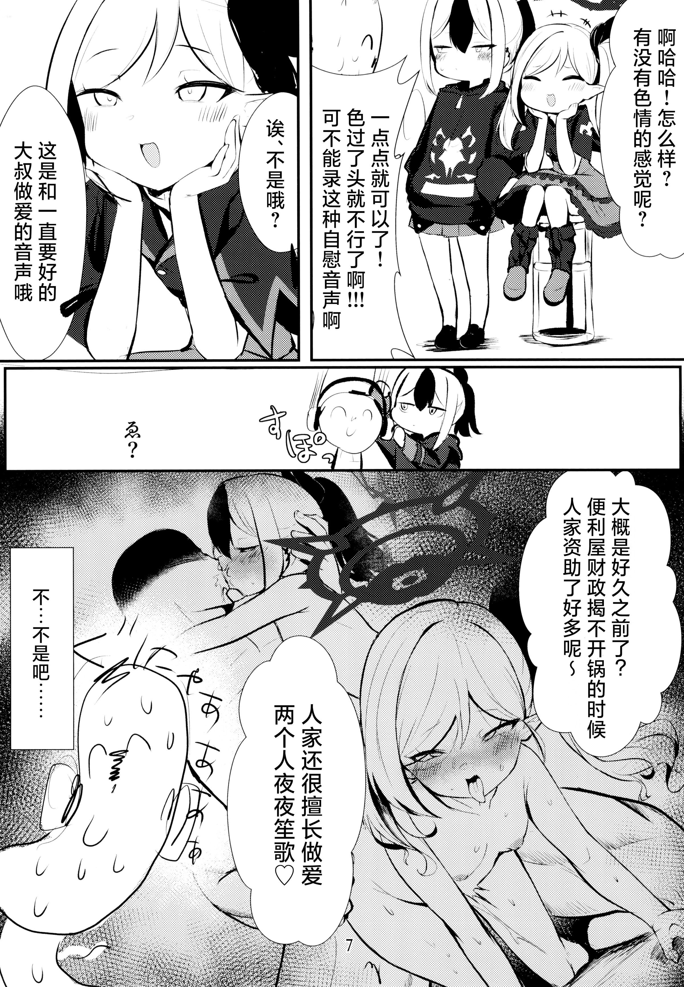 07
