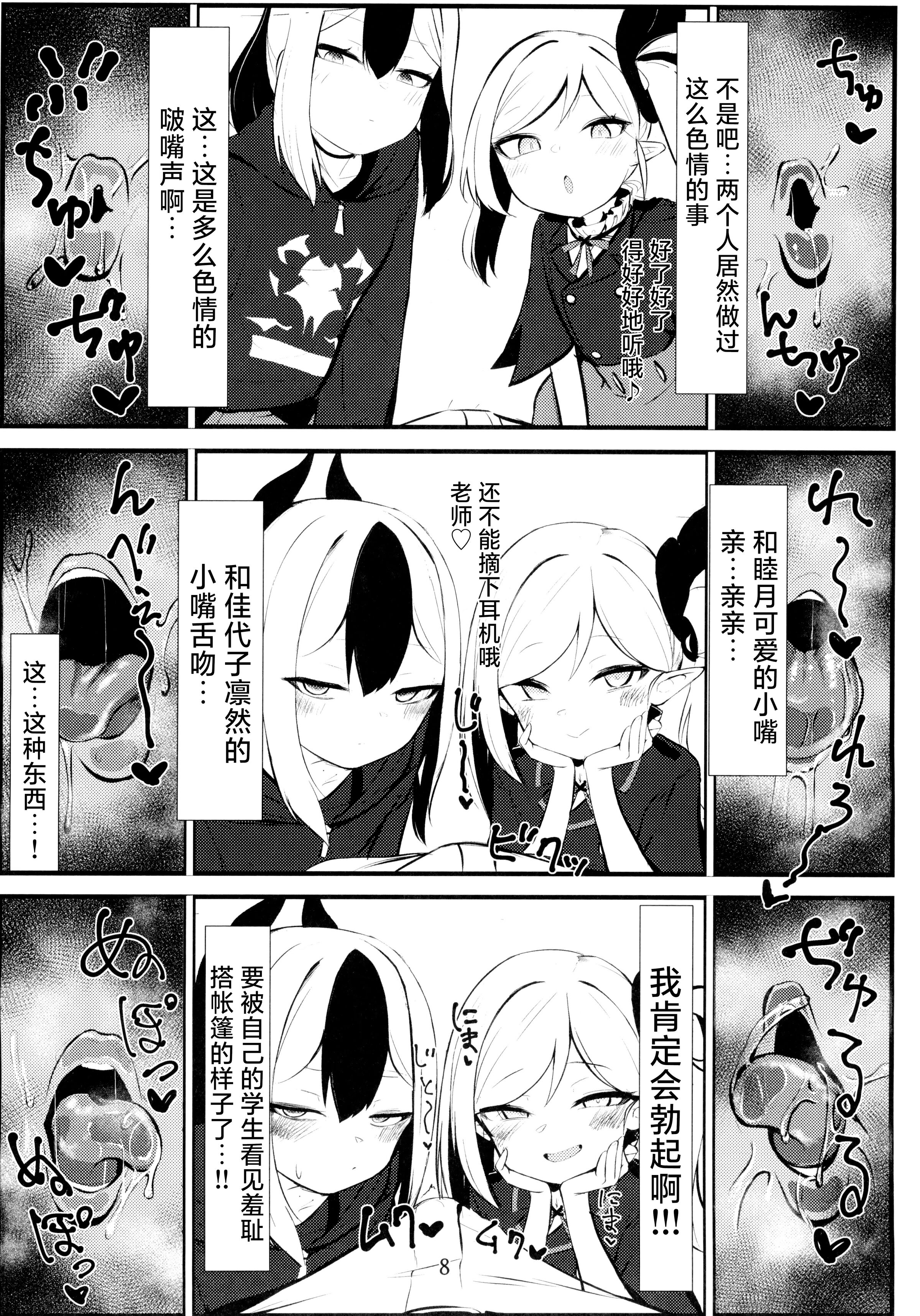 08