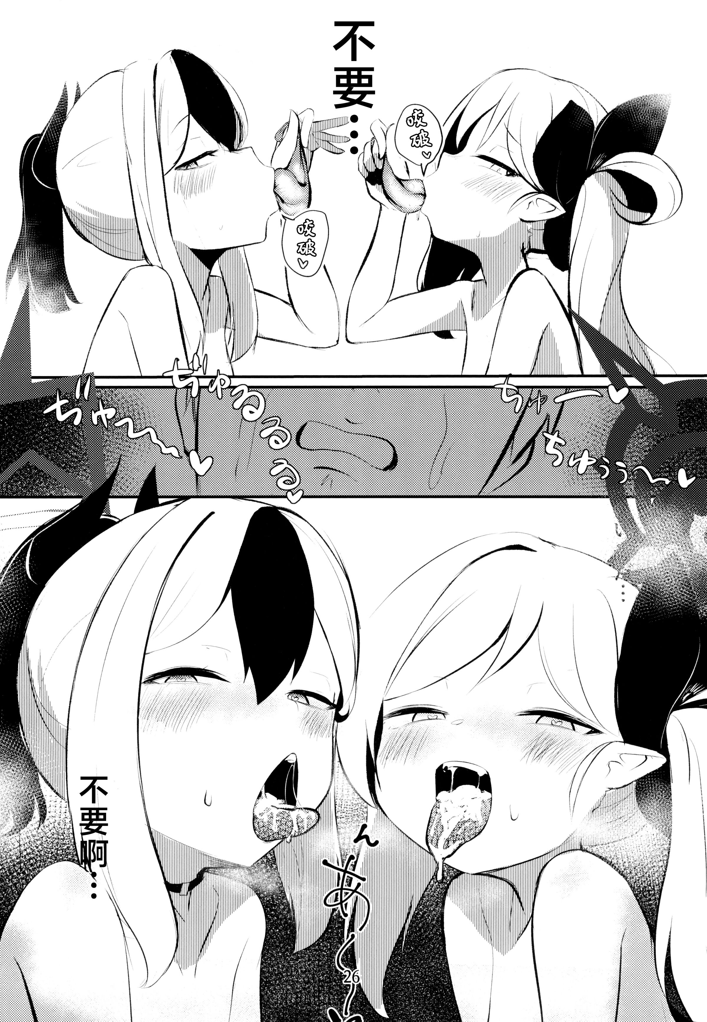26