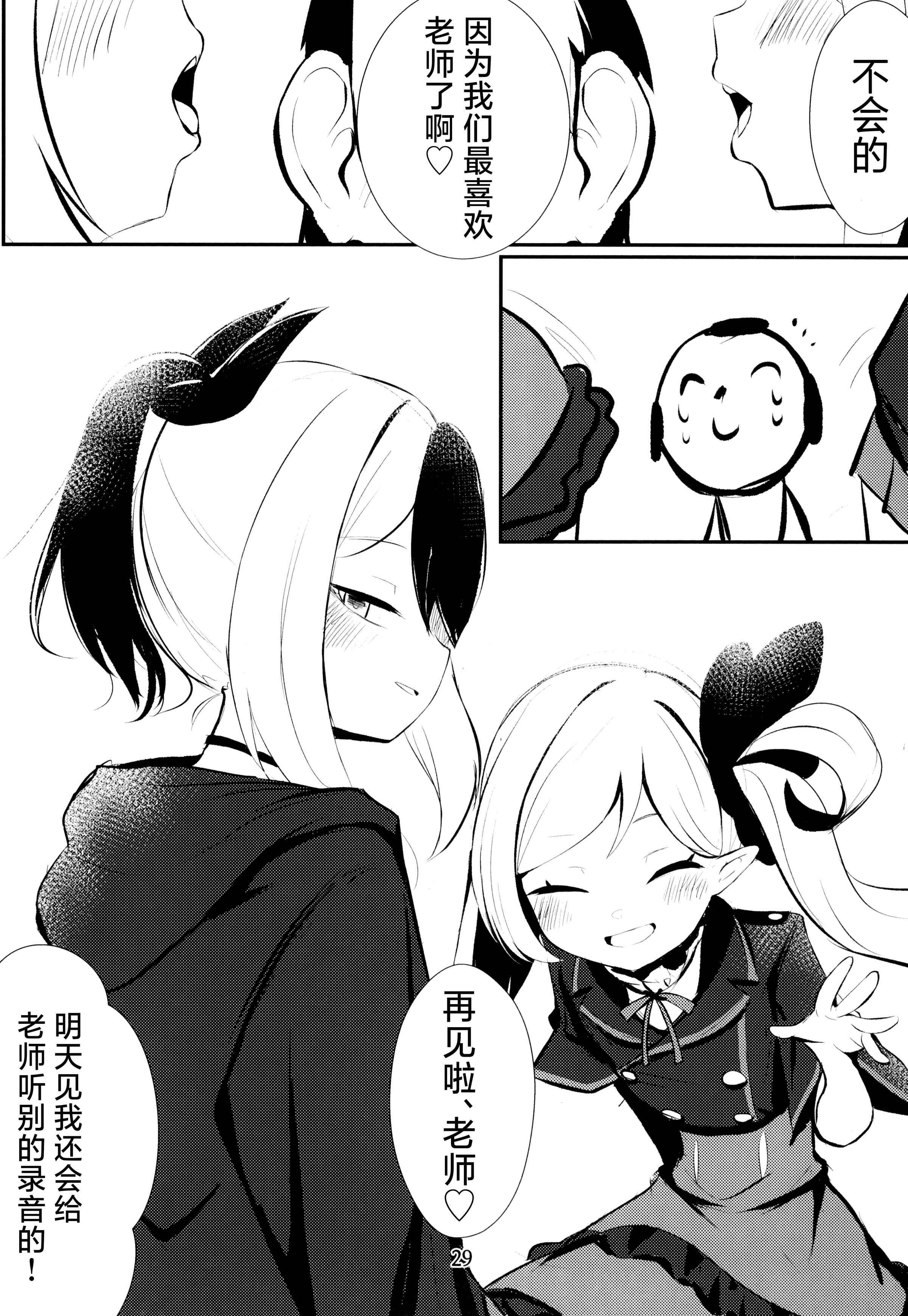 29