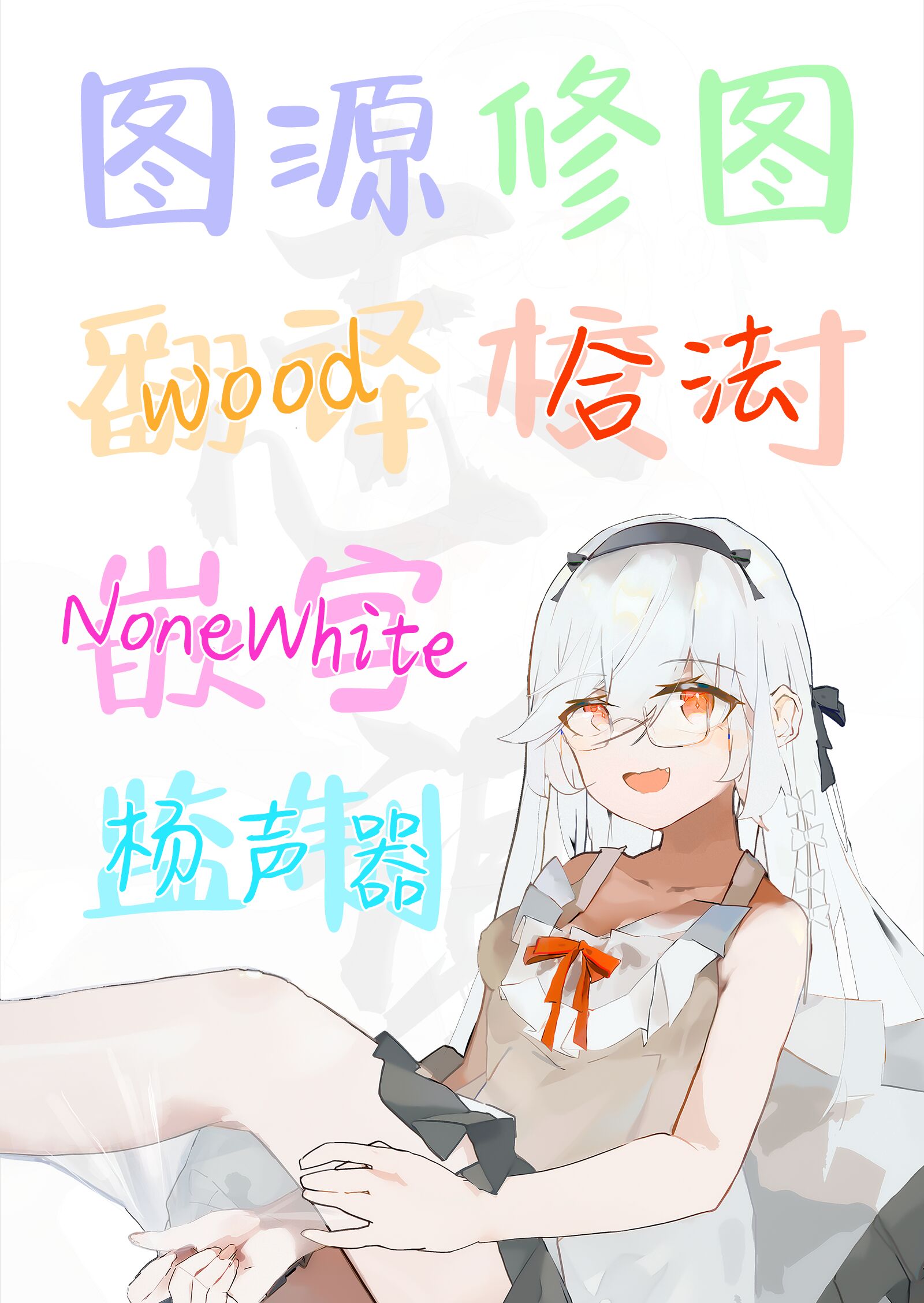 33