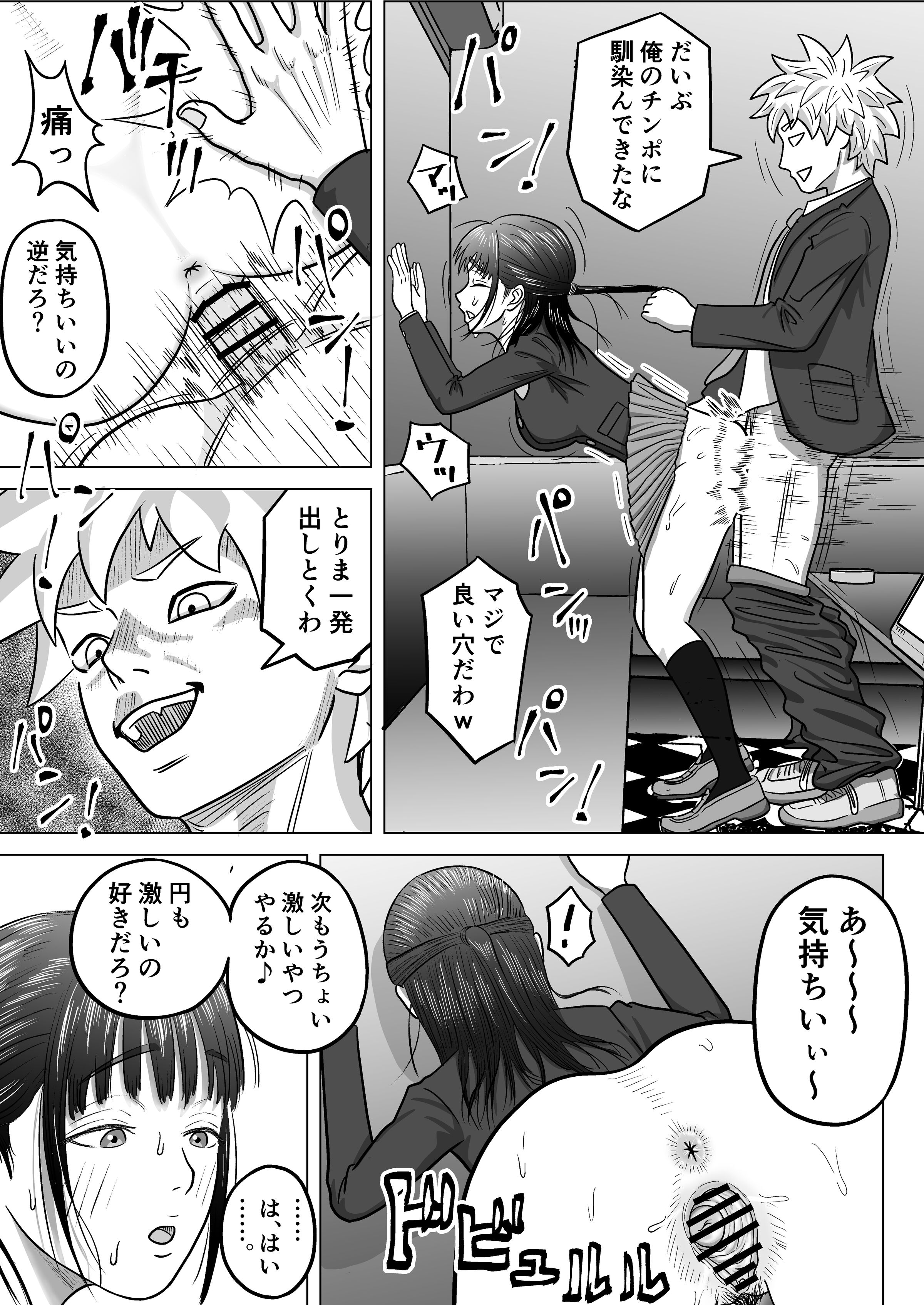 08