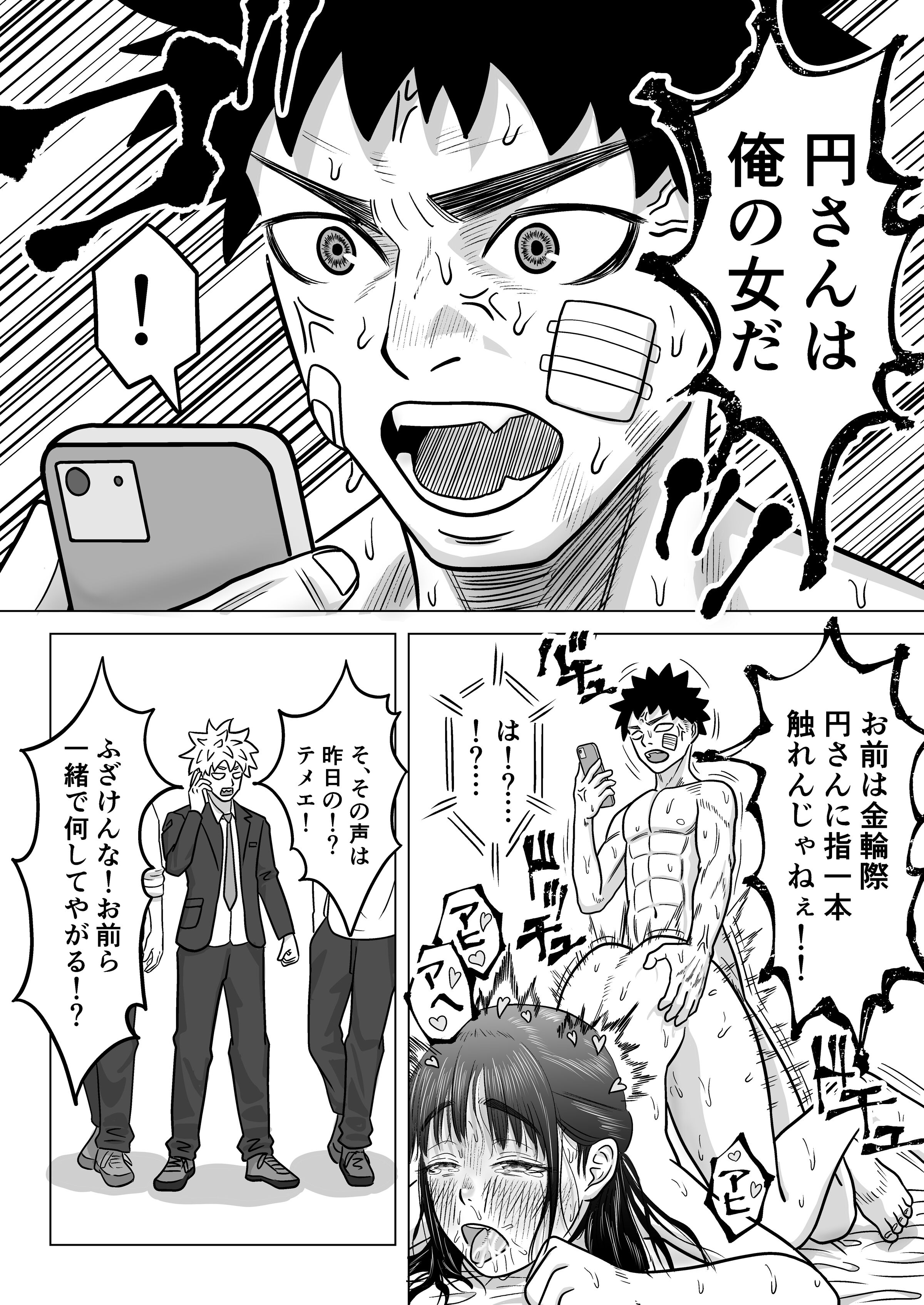 39