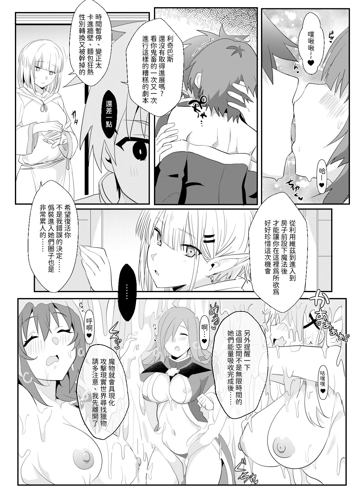 08