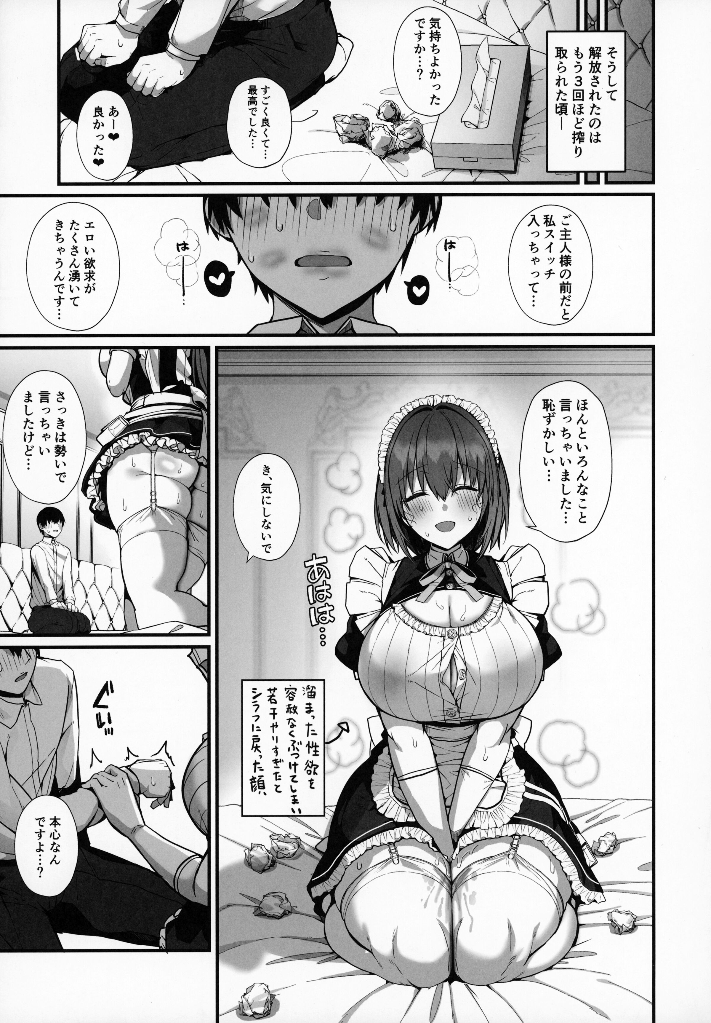 28