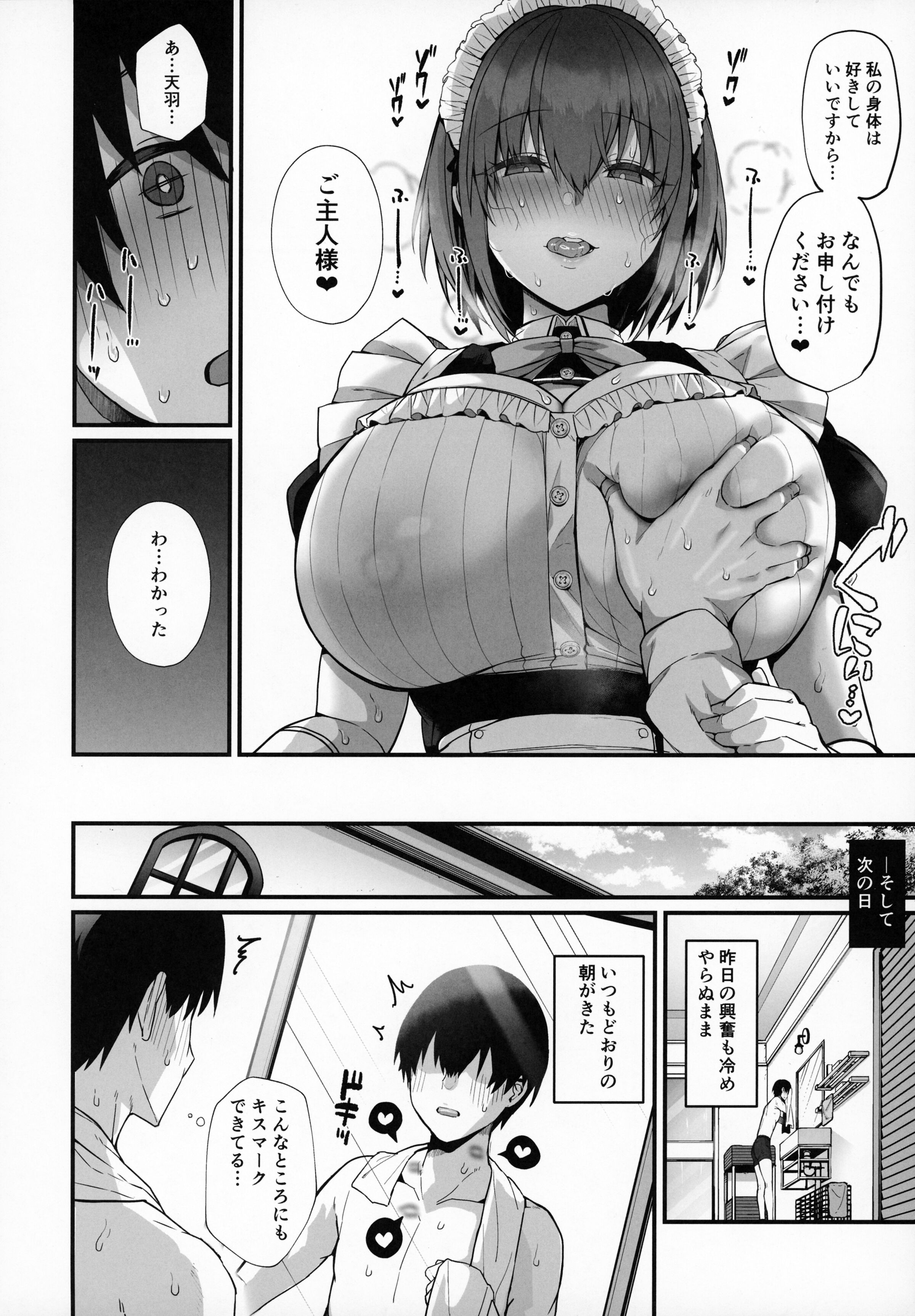 29