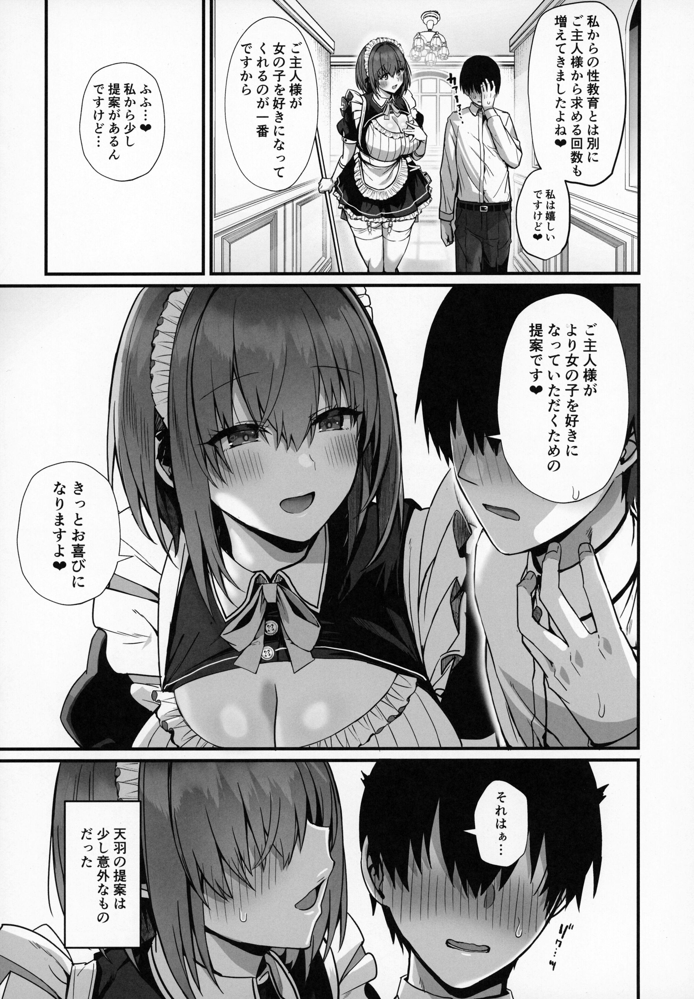 42