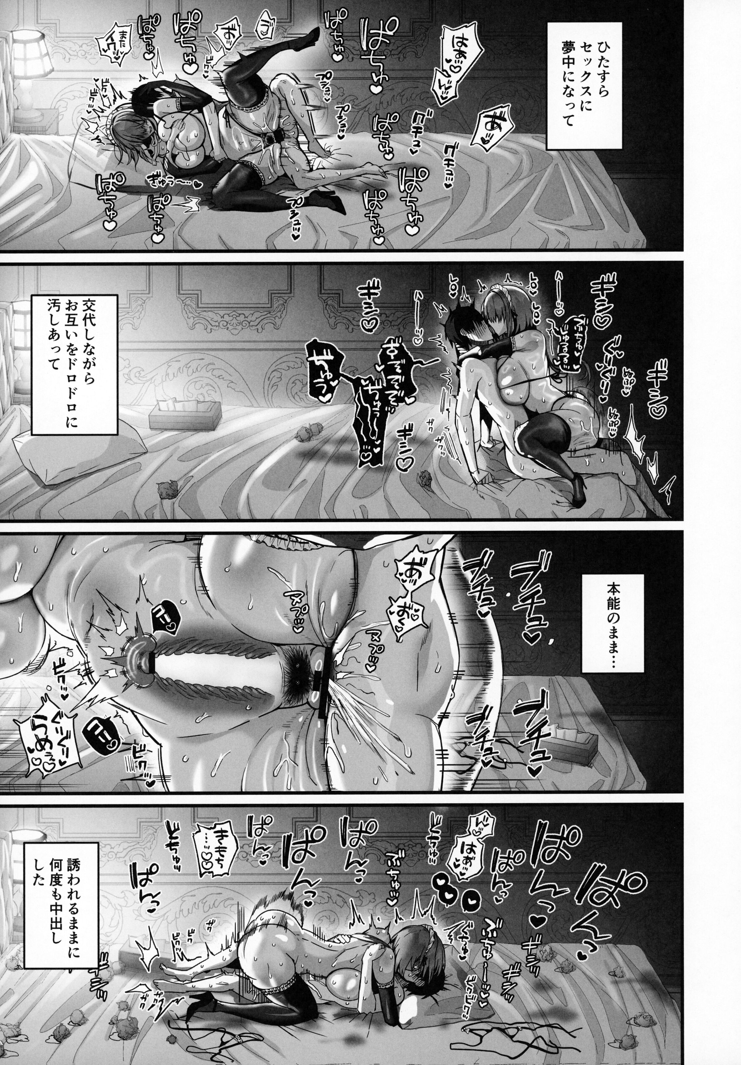 58