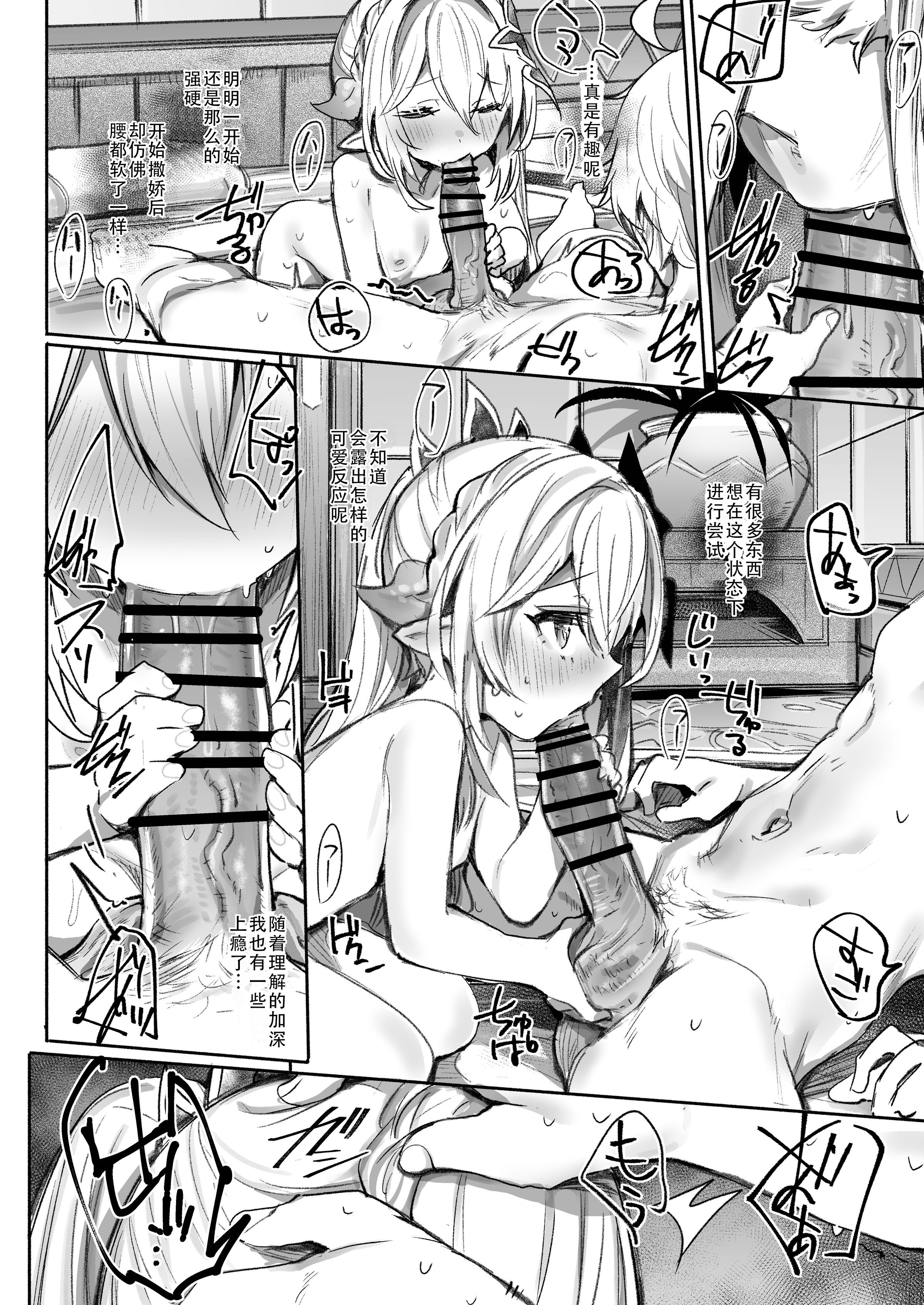 08