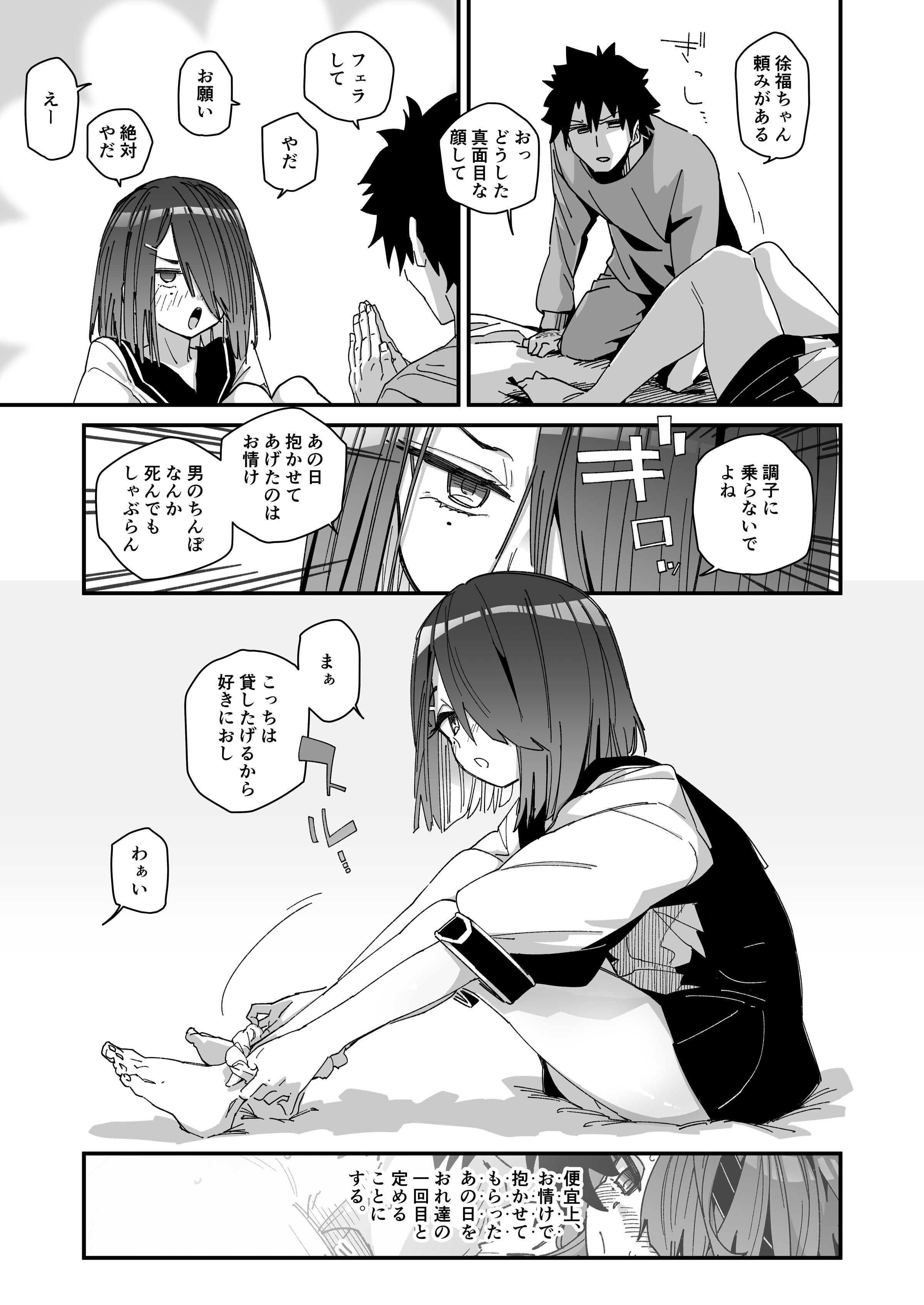 06