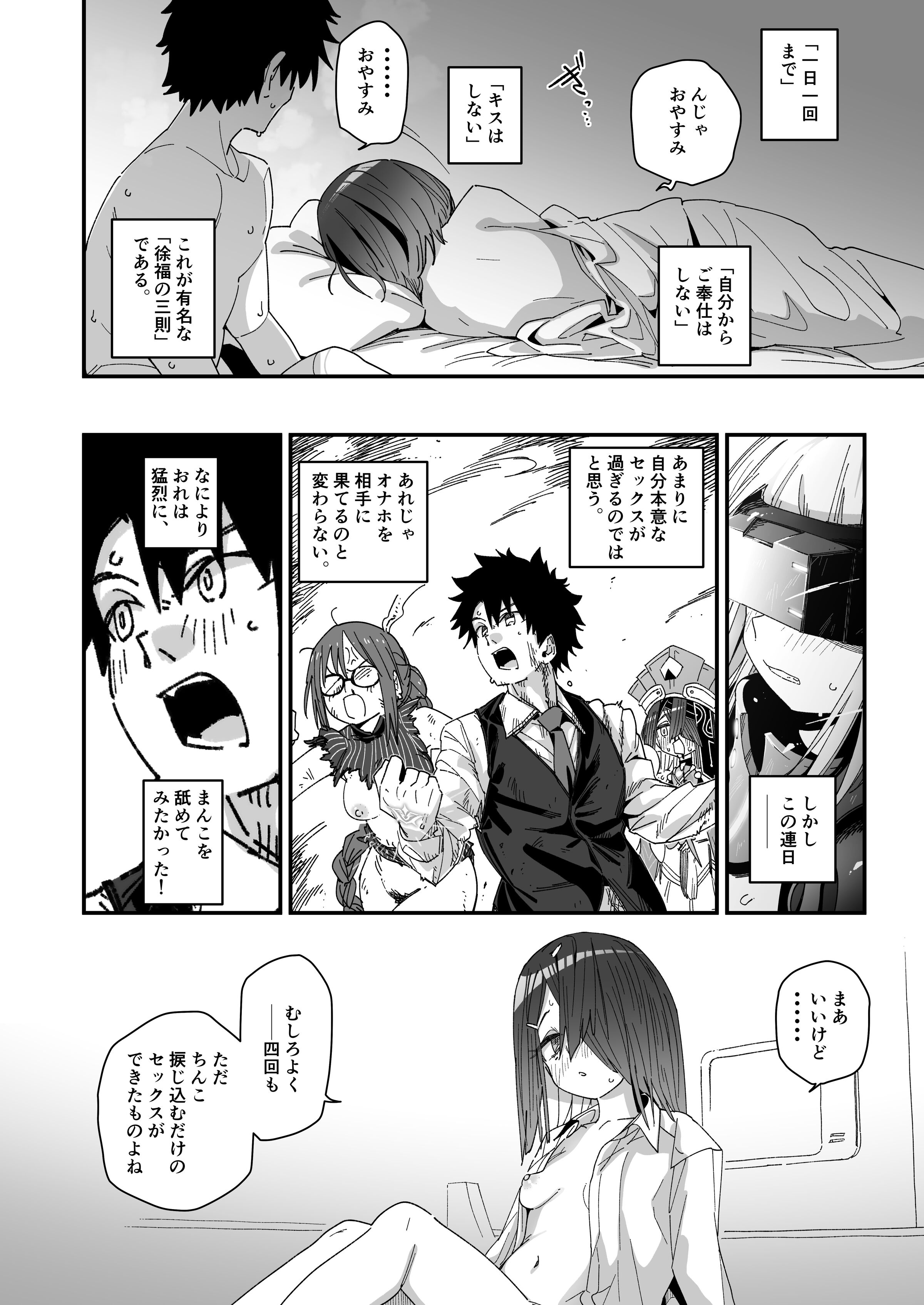 09