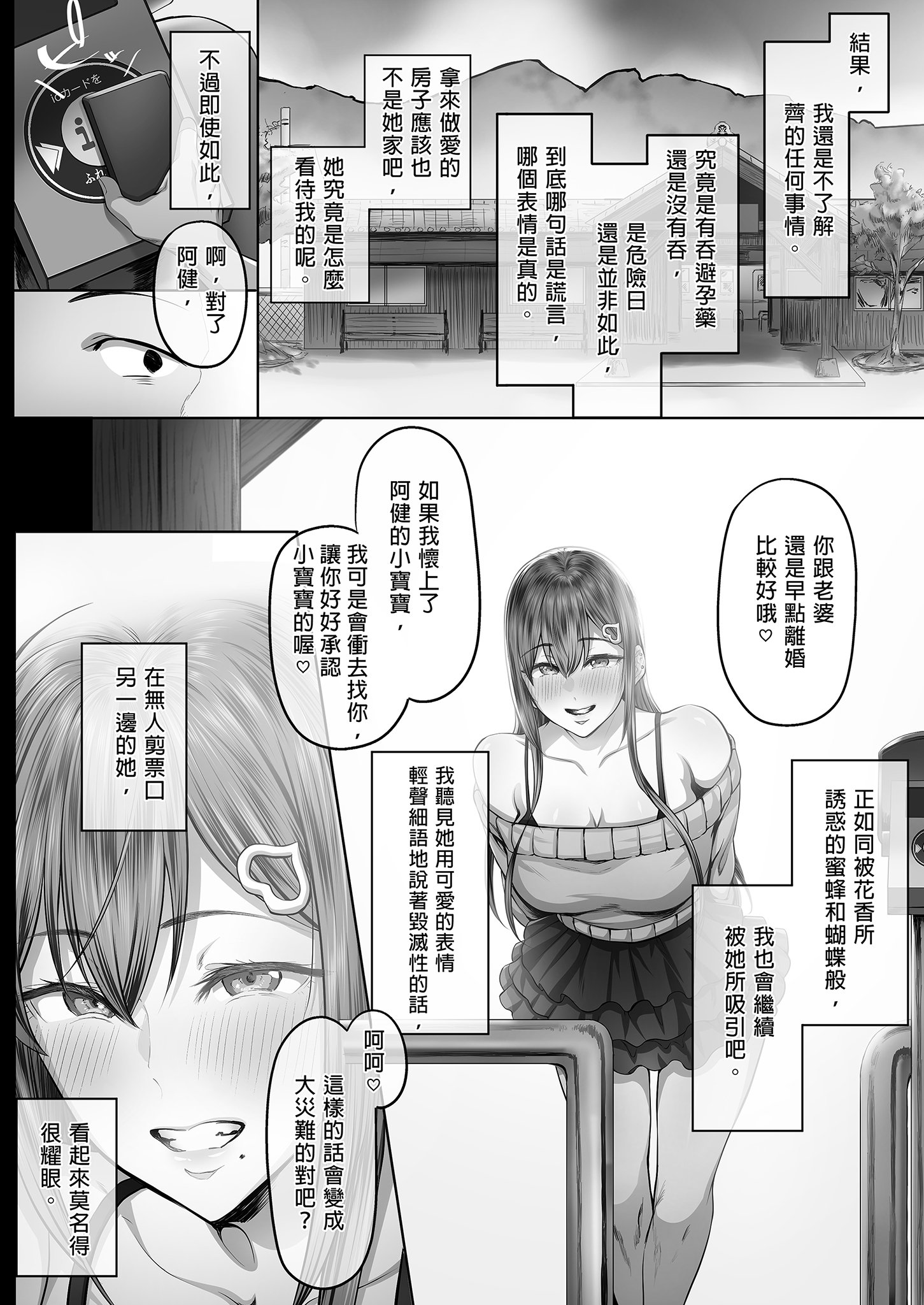 i-026