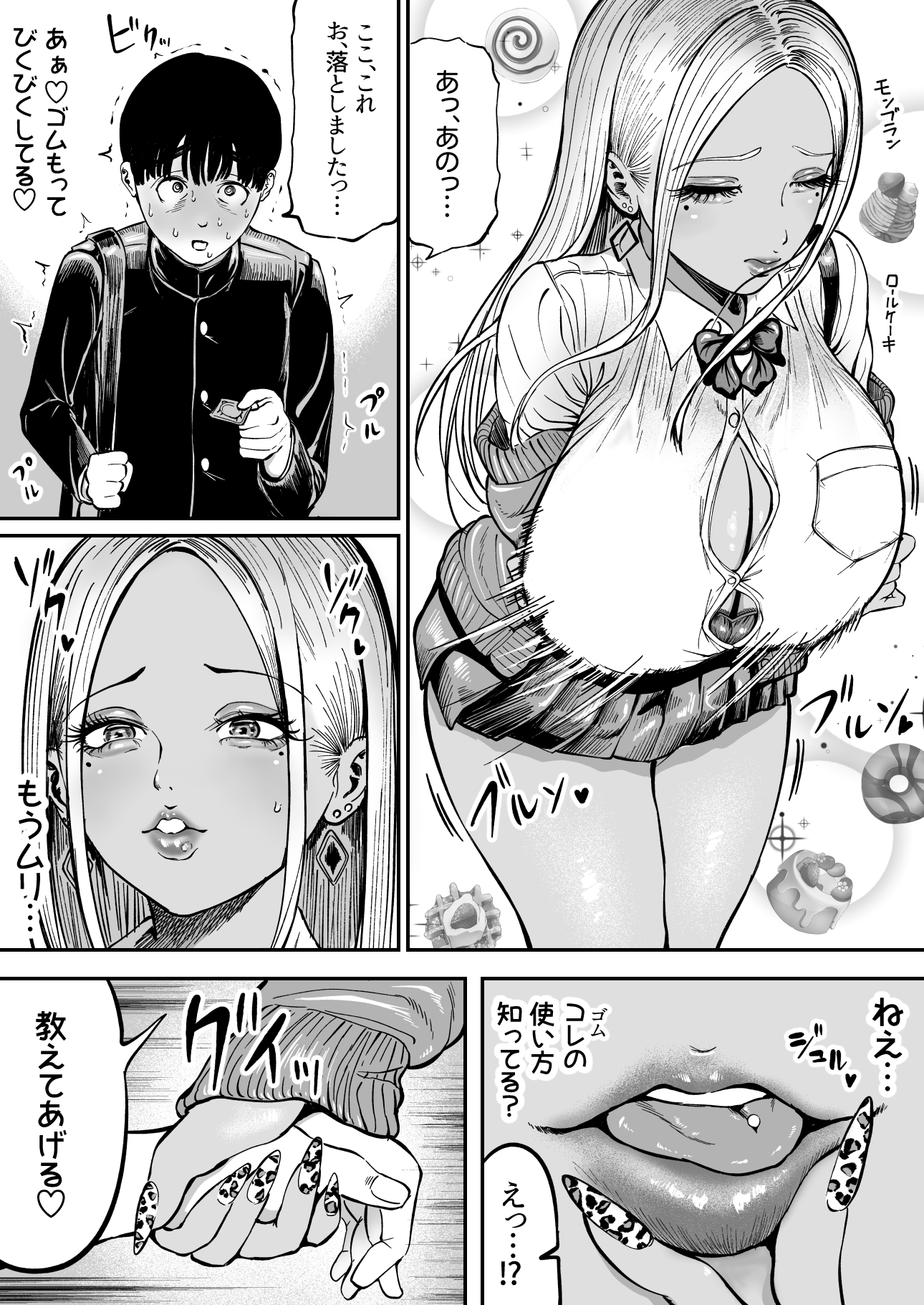 03