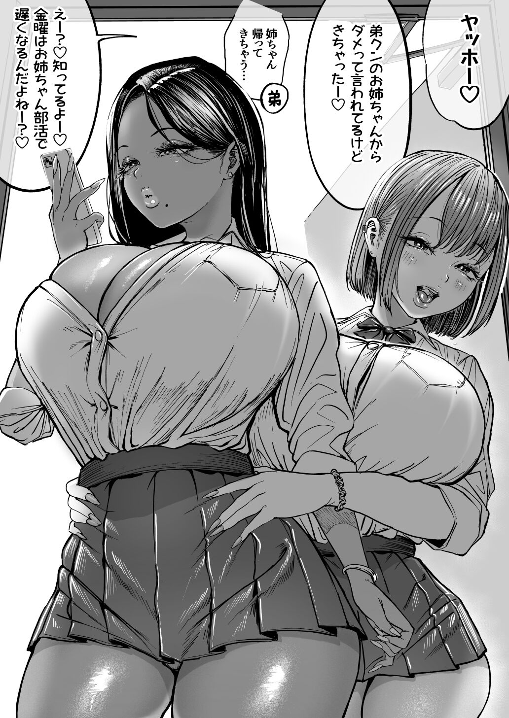 54