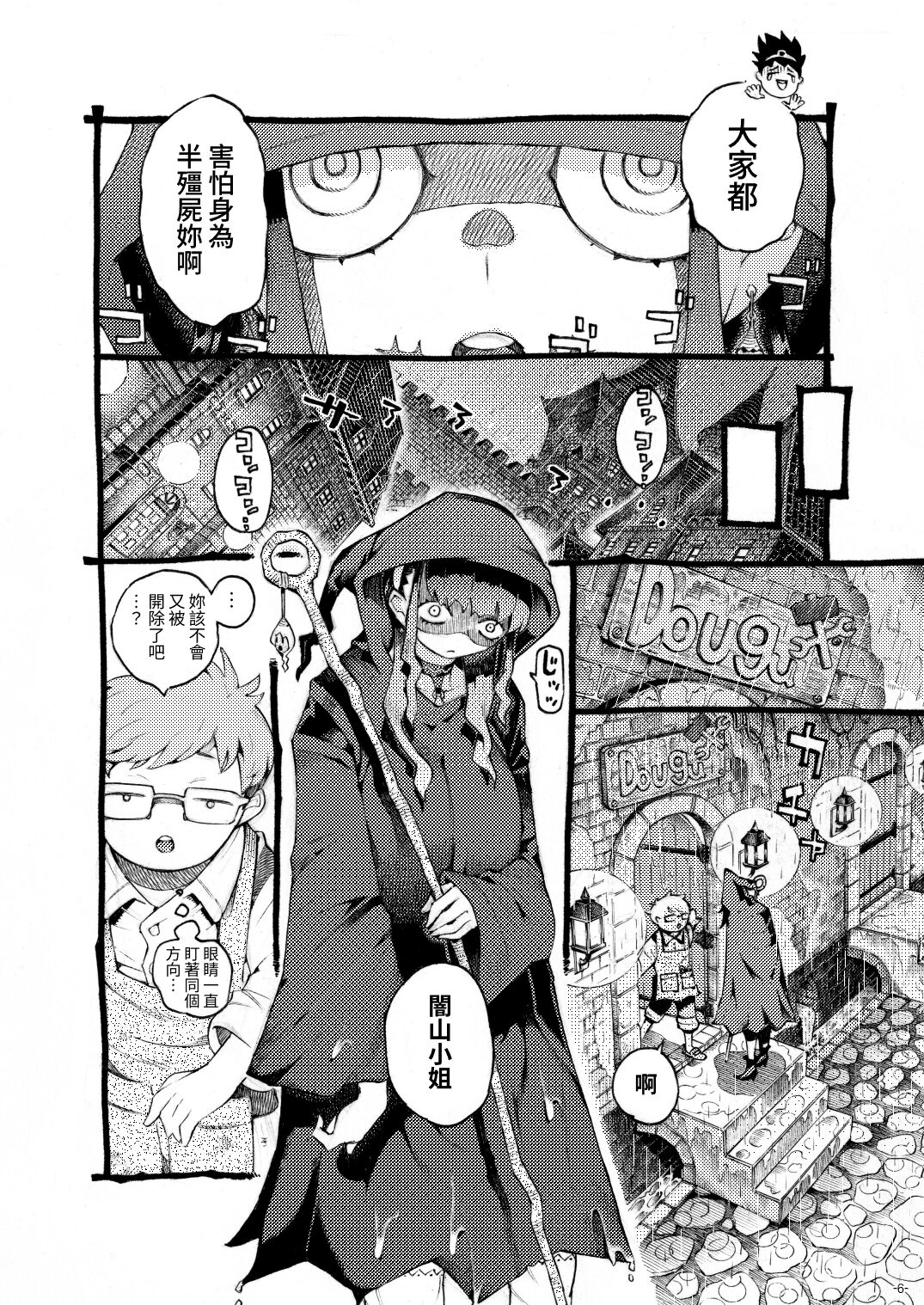 06