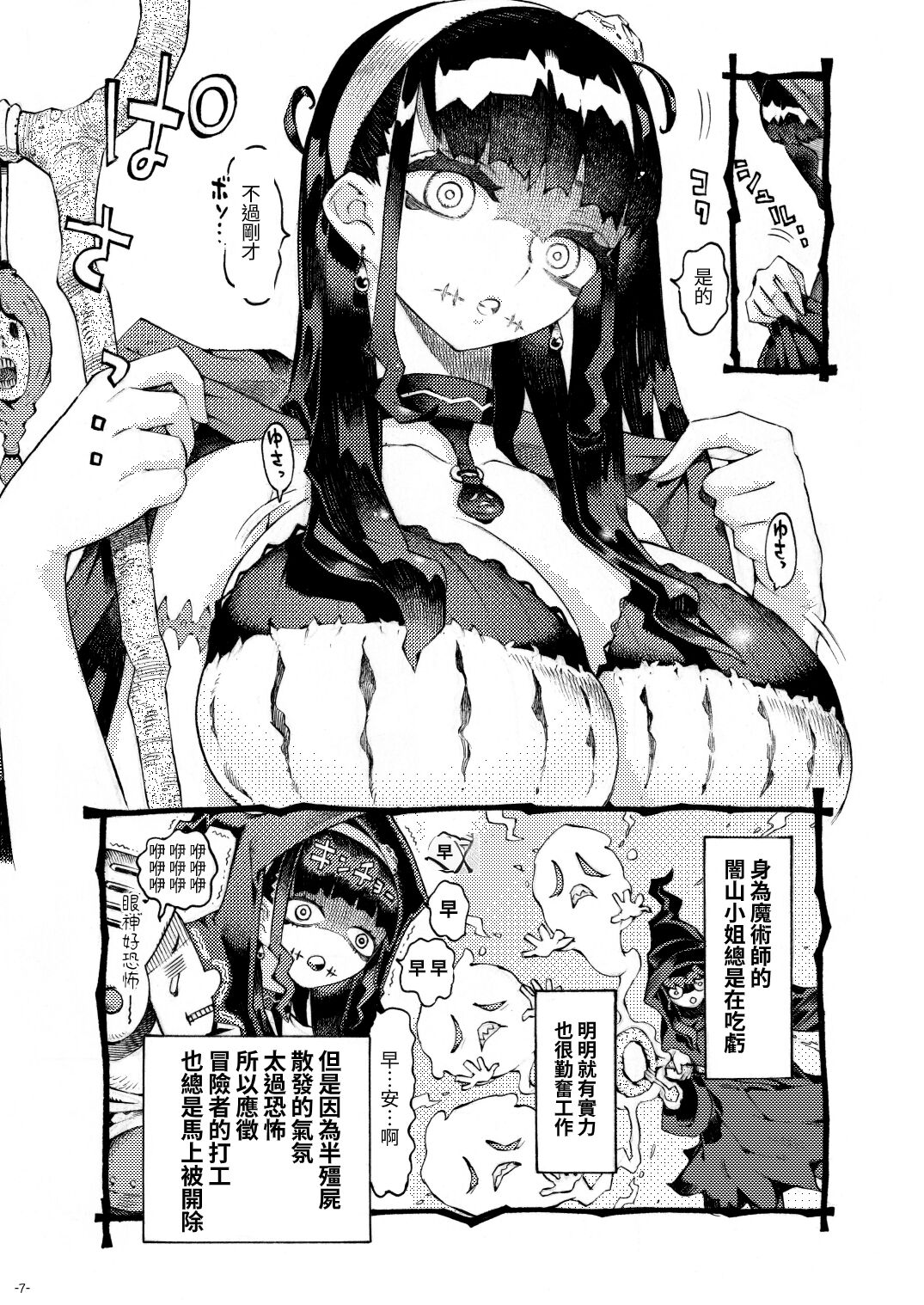 07
