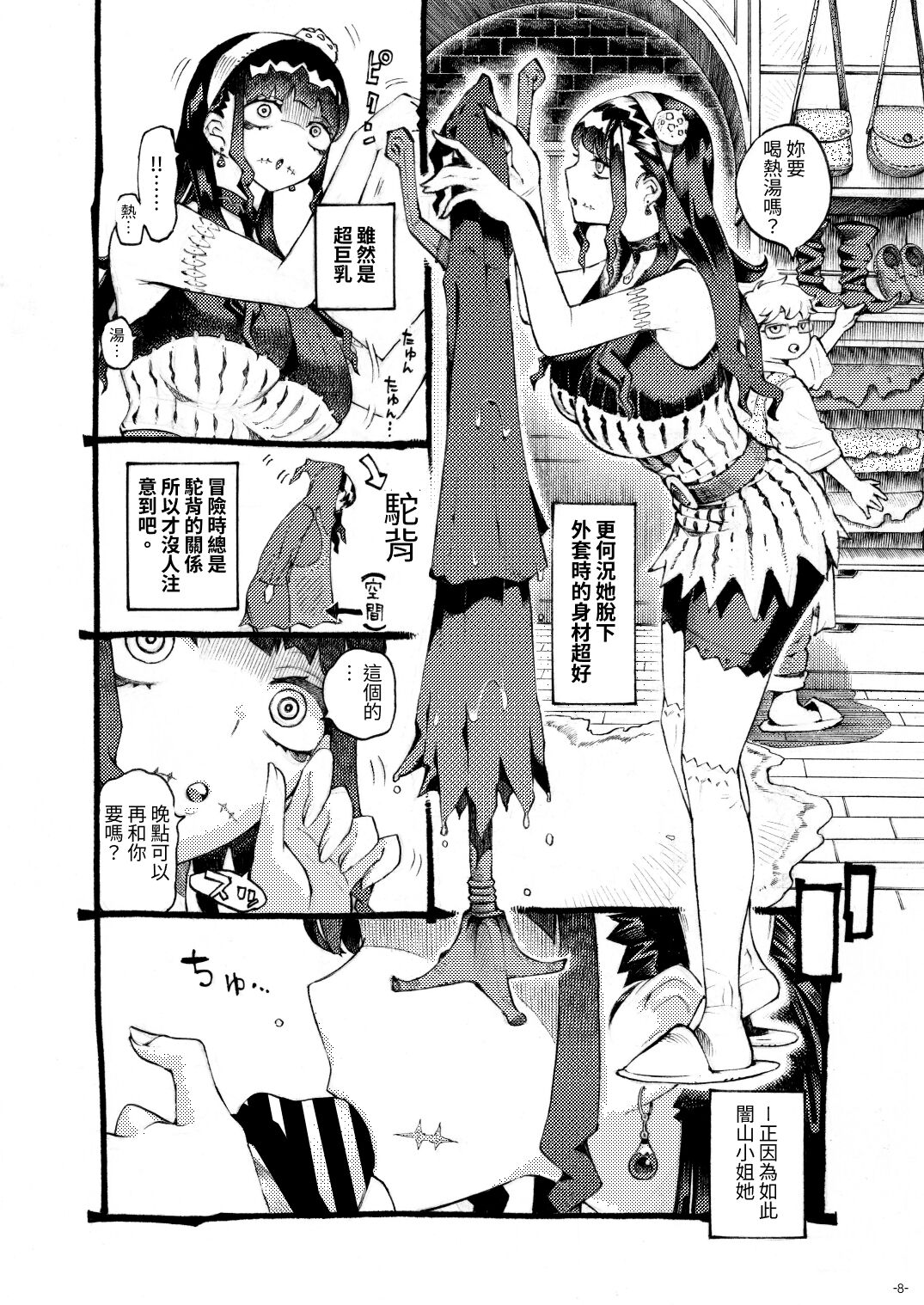 08