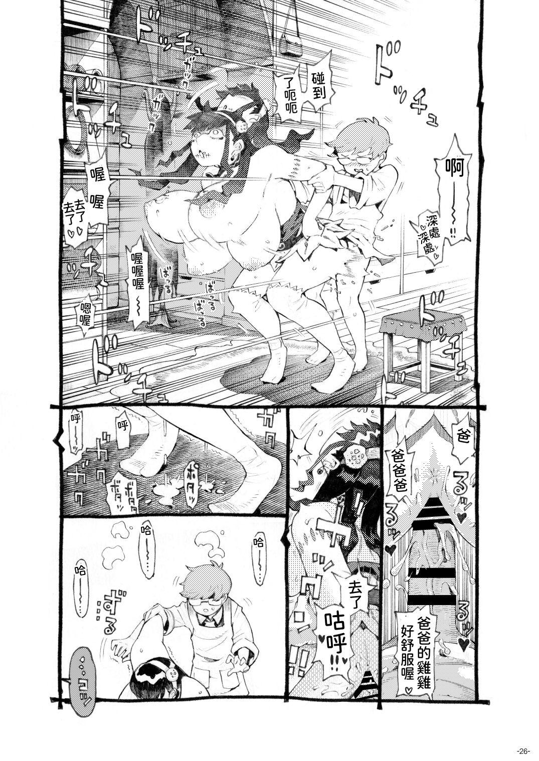 26